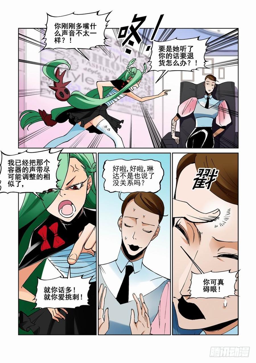 第二百二十六话4
