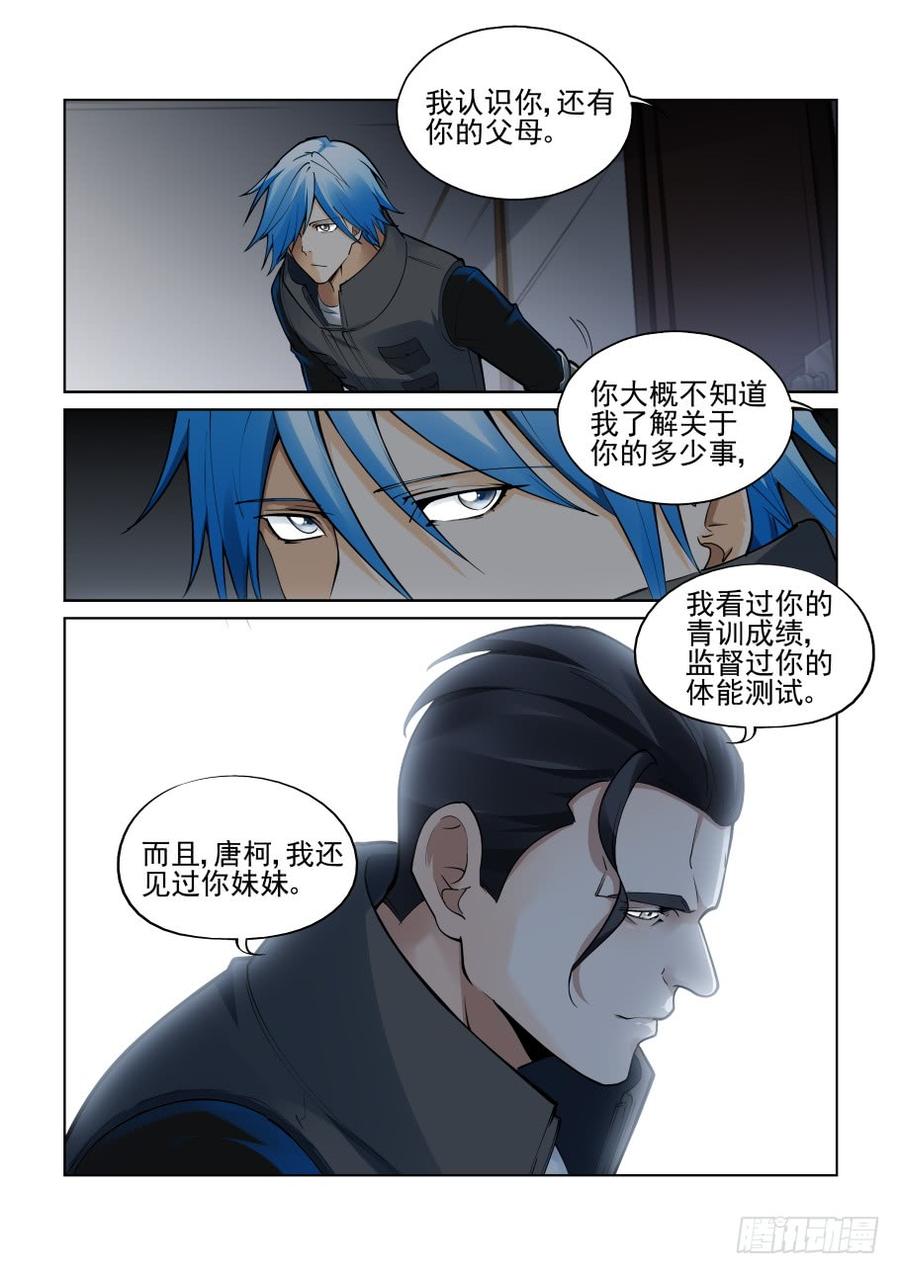 第三百八十一话1