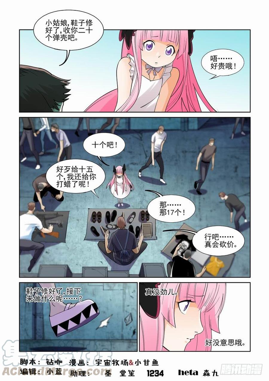 第二百四十九话0