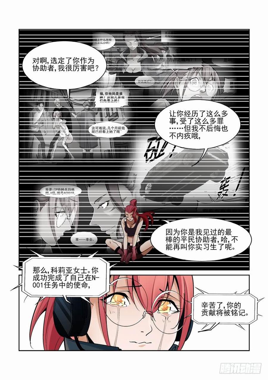 第一百八十五话2
