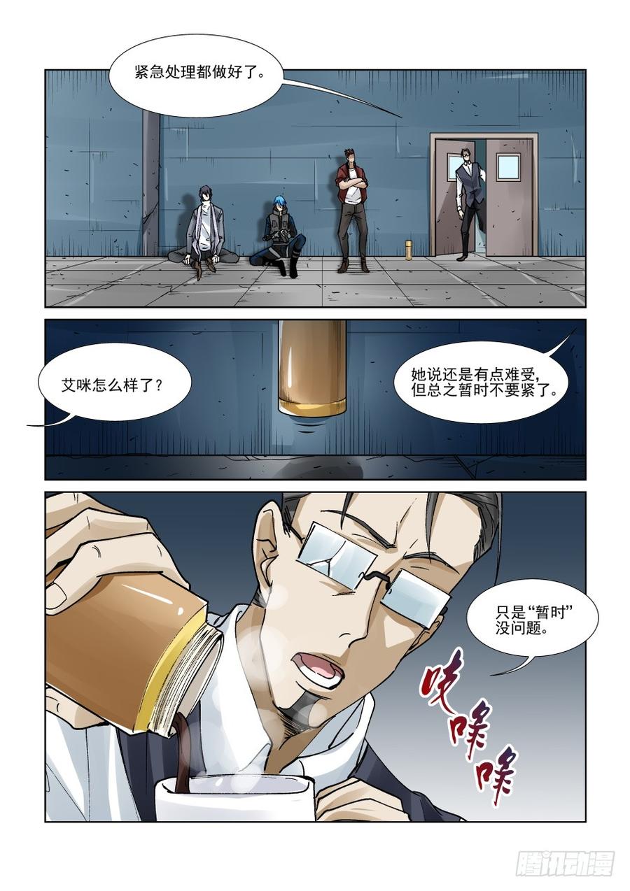第三百二十七话2