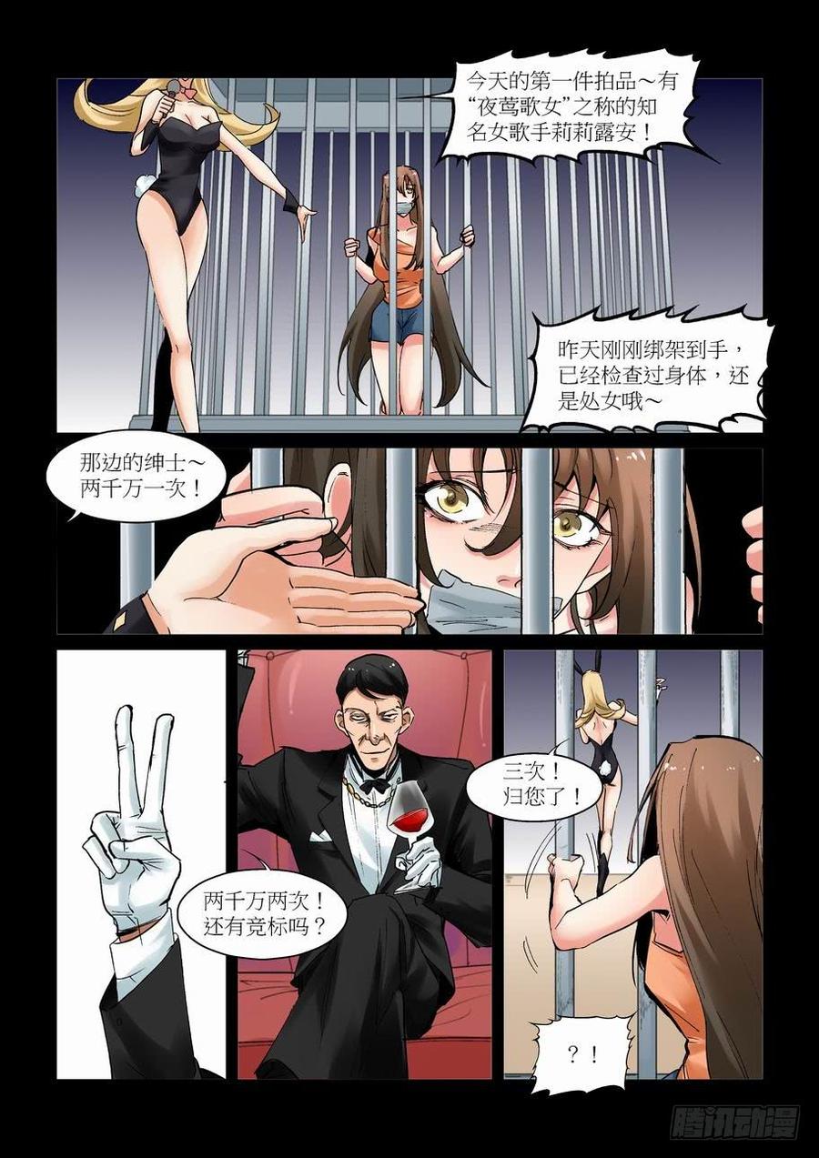 天才 番外篇53