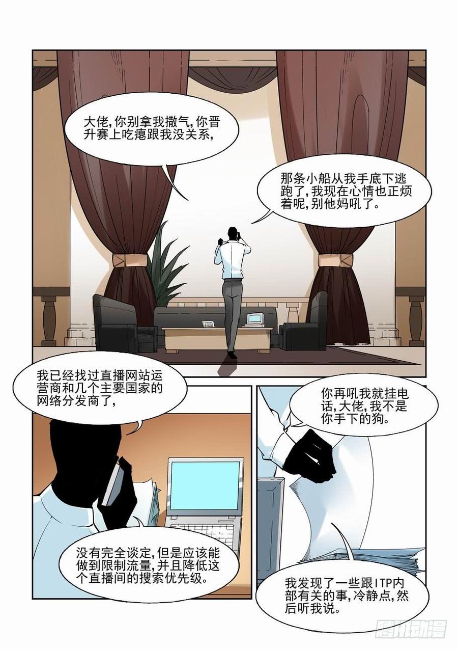 第一百四十四话1