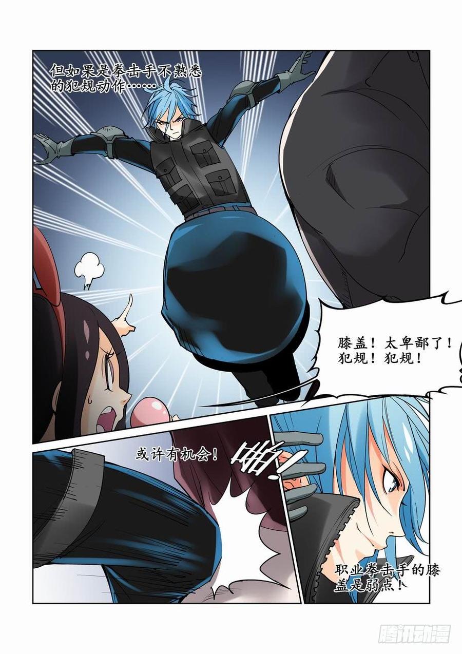 第十五话2