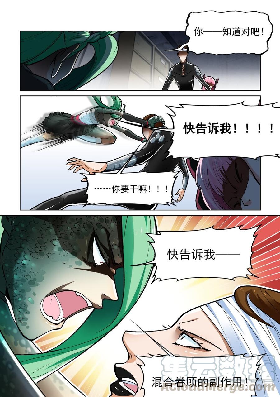 第三百六十二话2