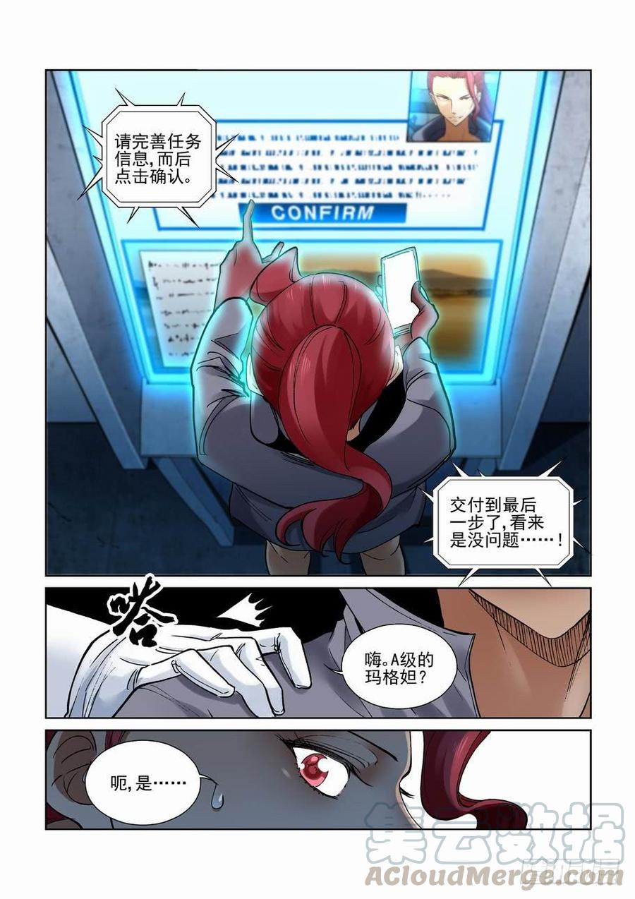 第二百七十九话0