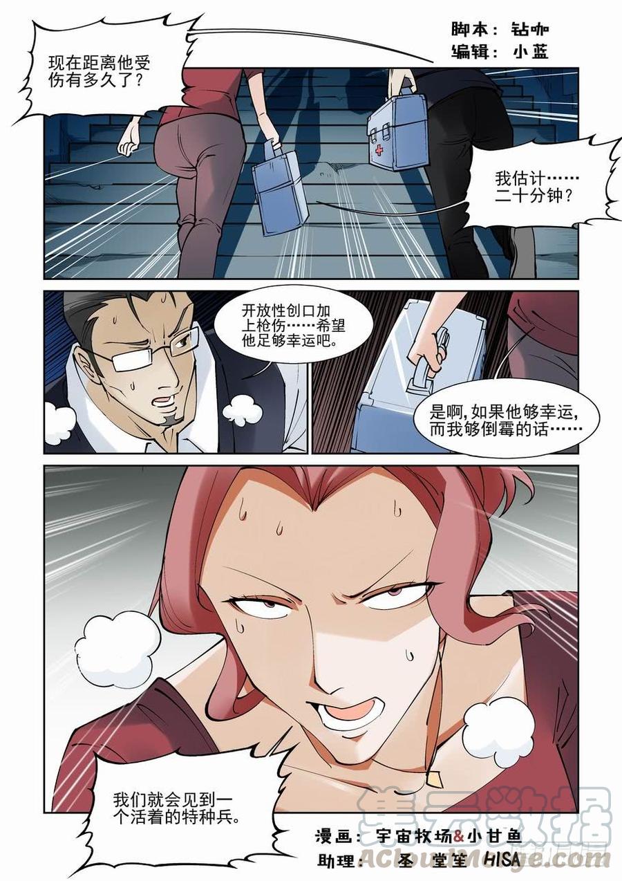 第八十四话0