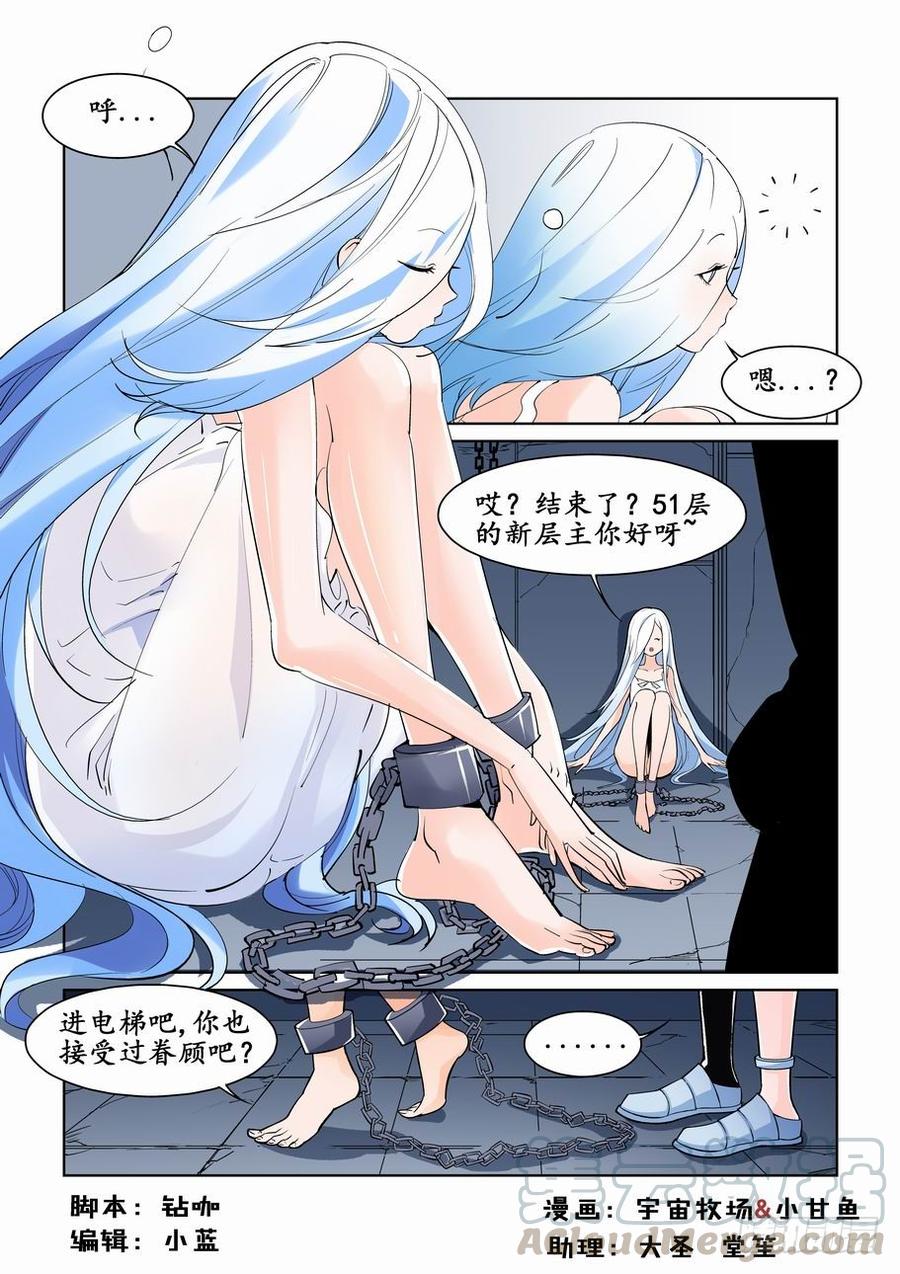 第三十九话0