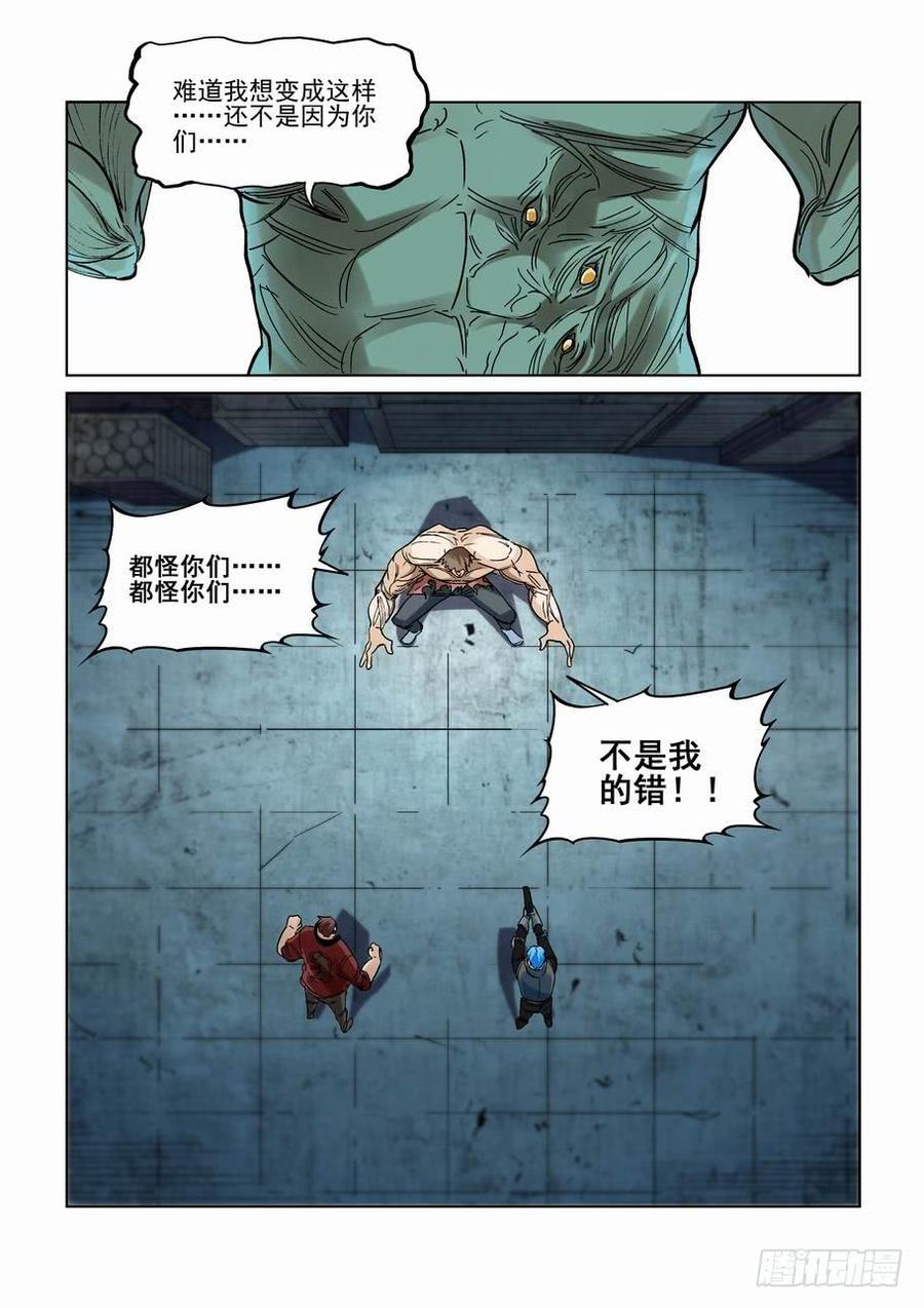 第二百三十九话1