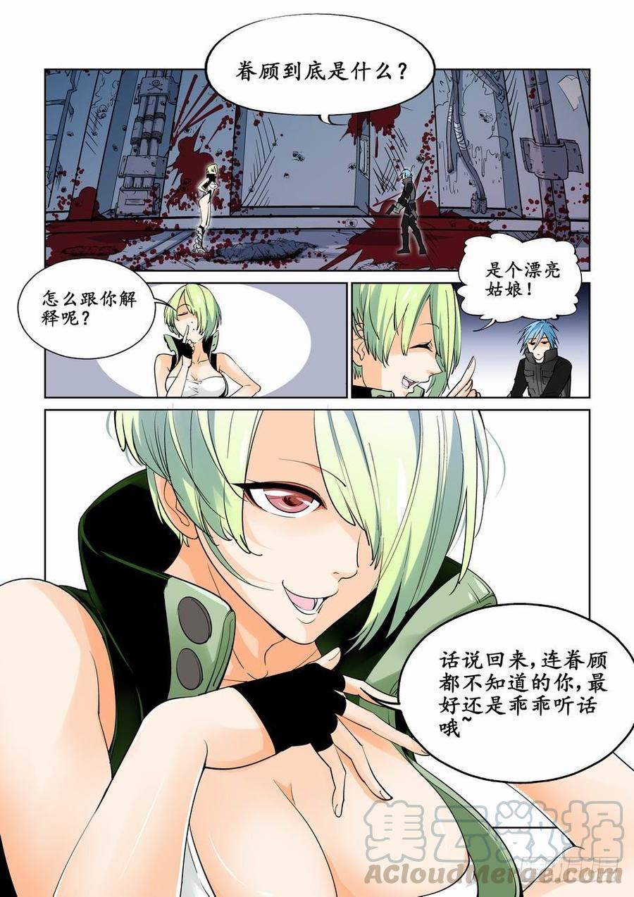 第五话0