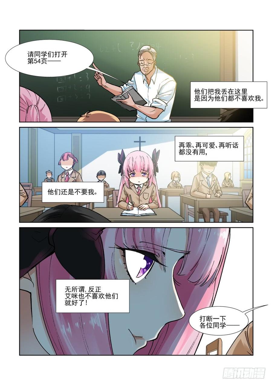 第三百零三话4