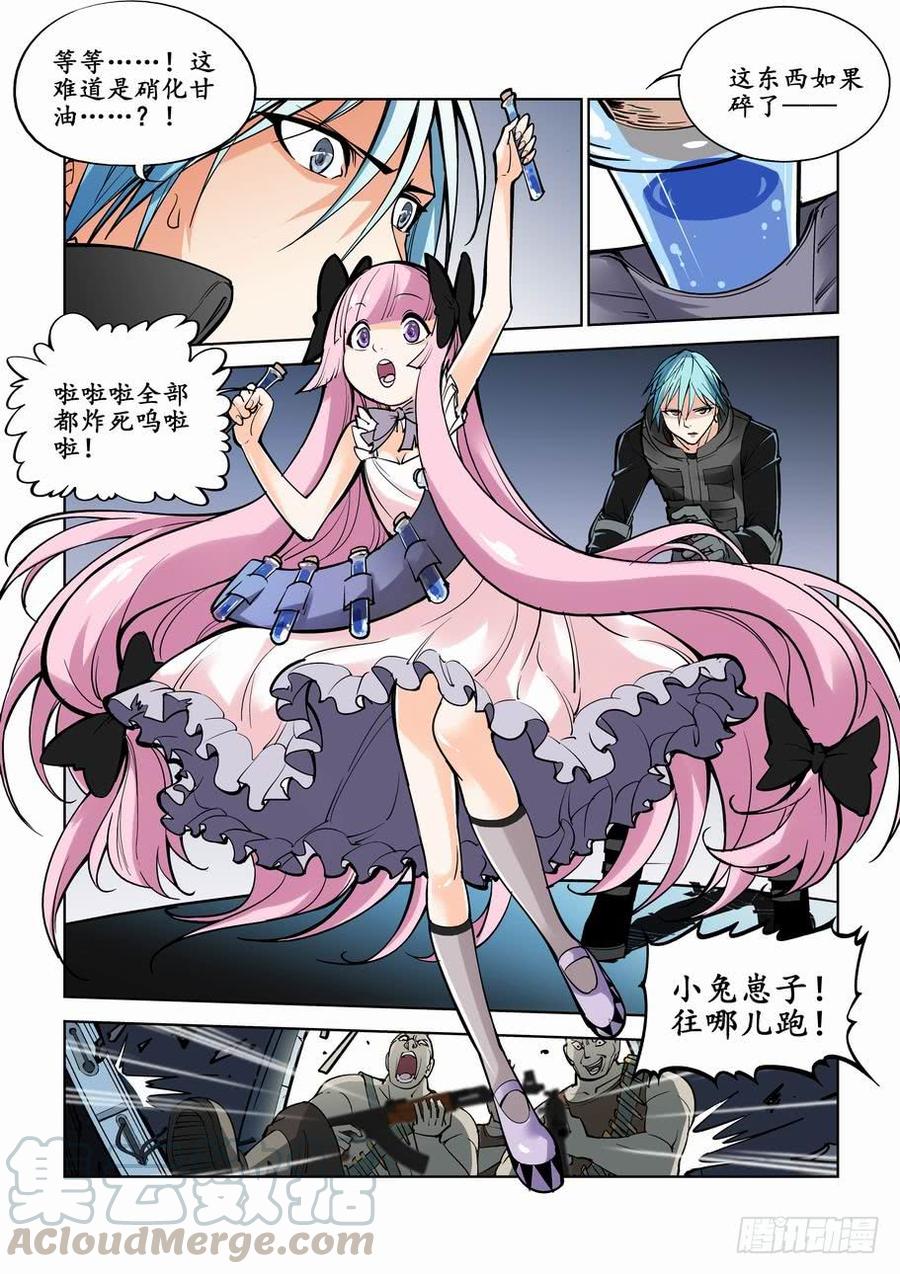 第二话0