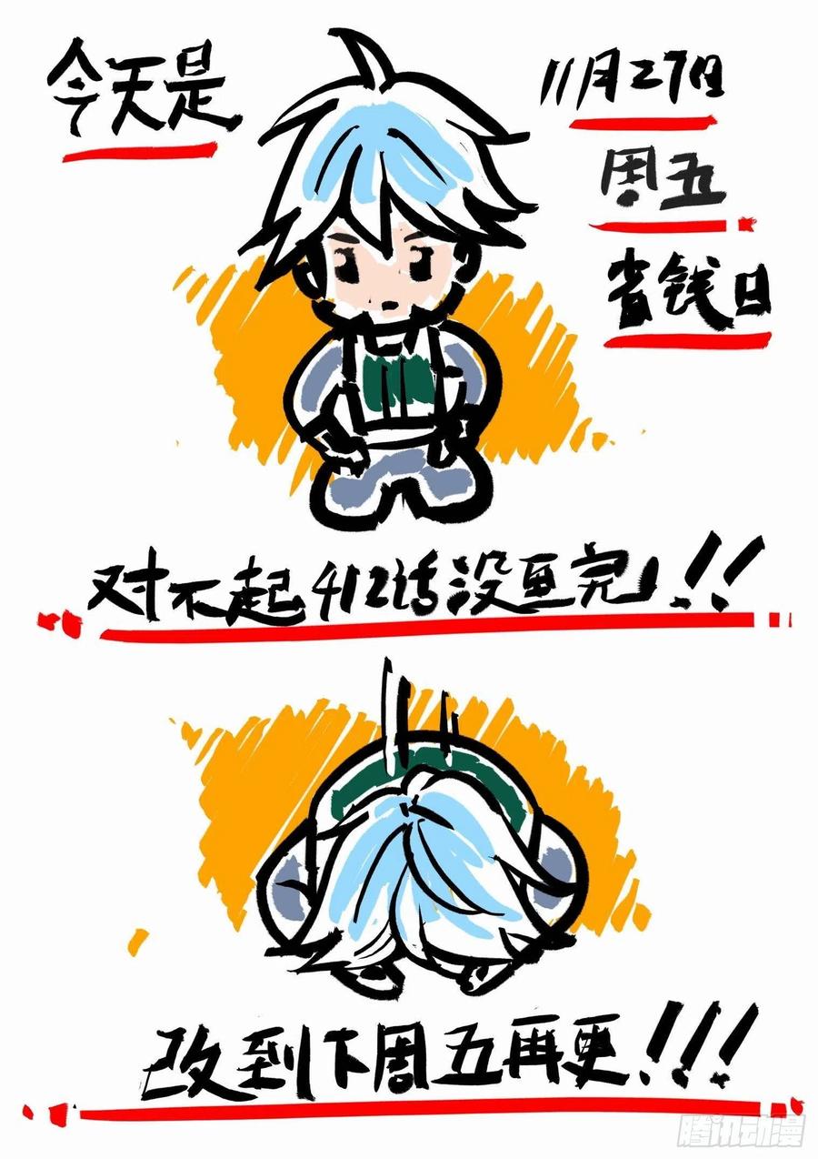暂停更新0