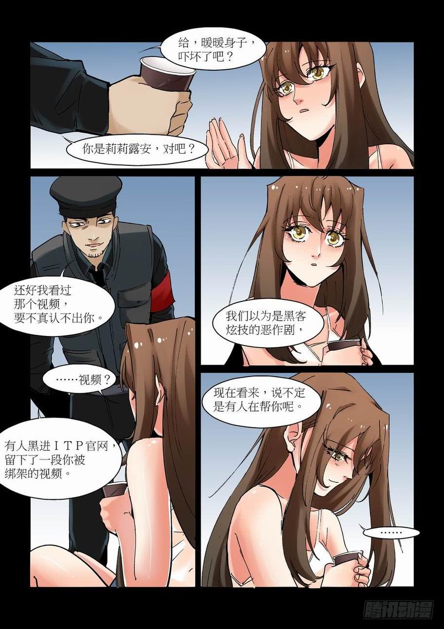 天才 番外篇81