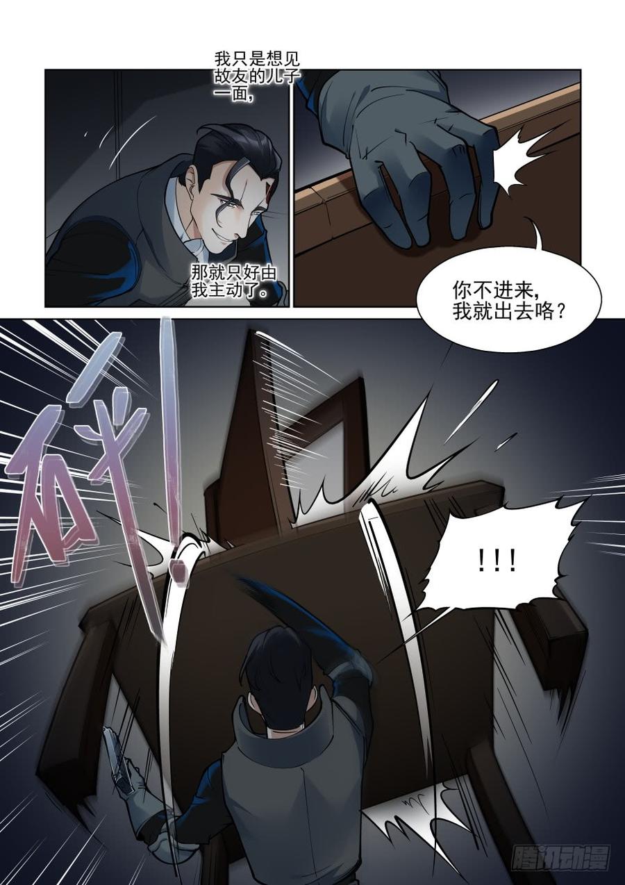 第三百八十一话3