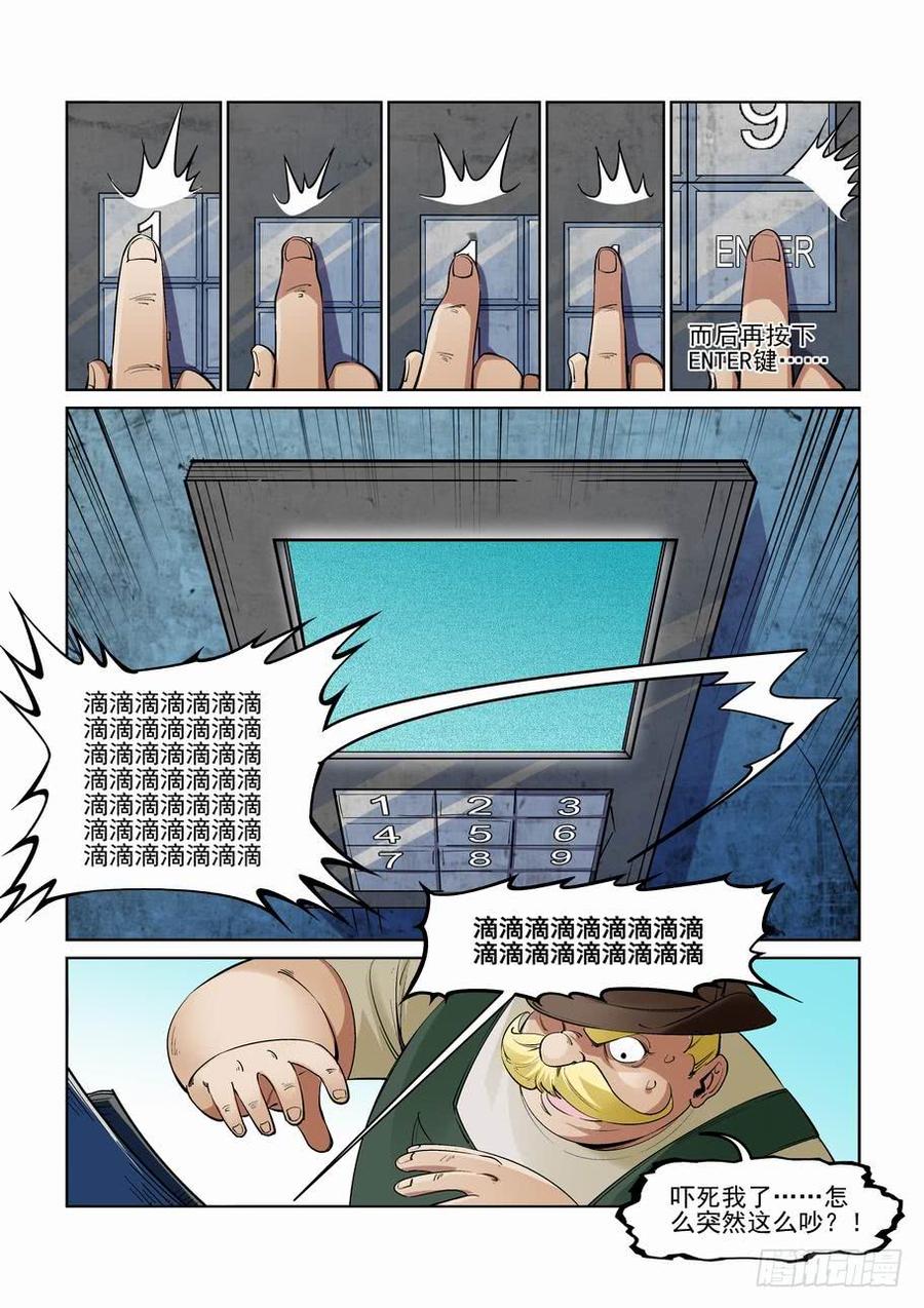 第二百五十一话4
