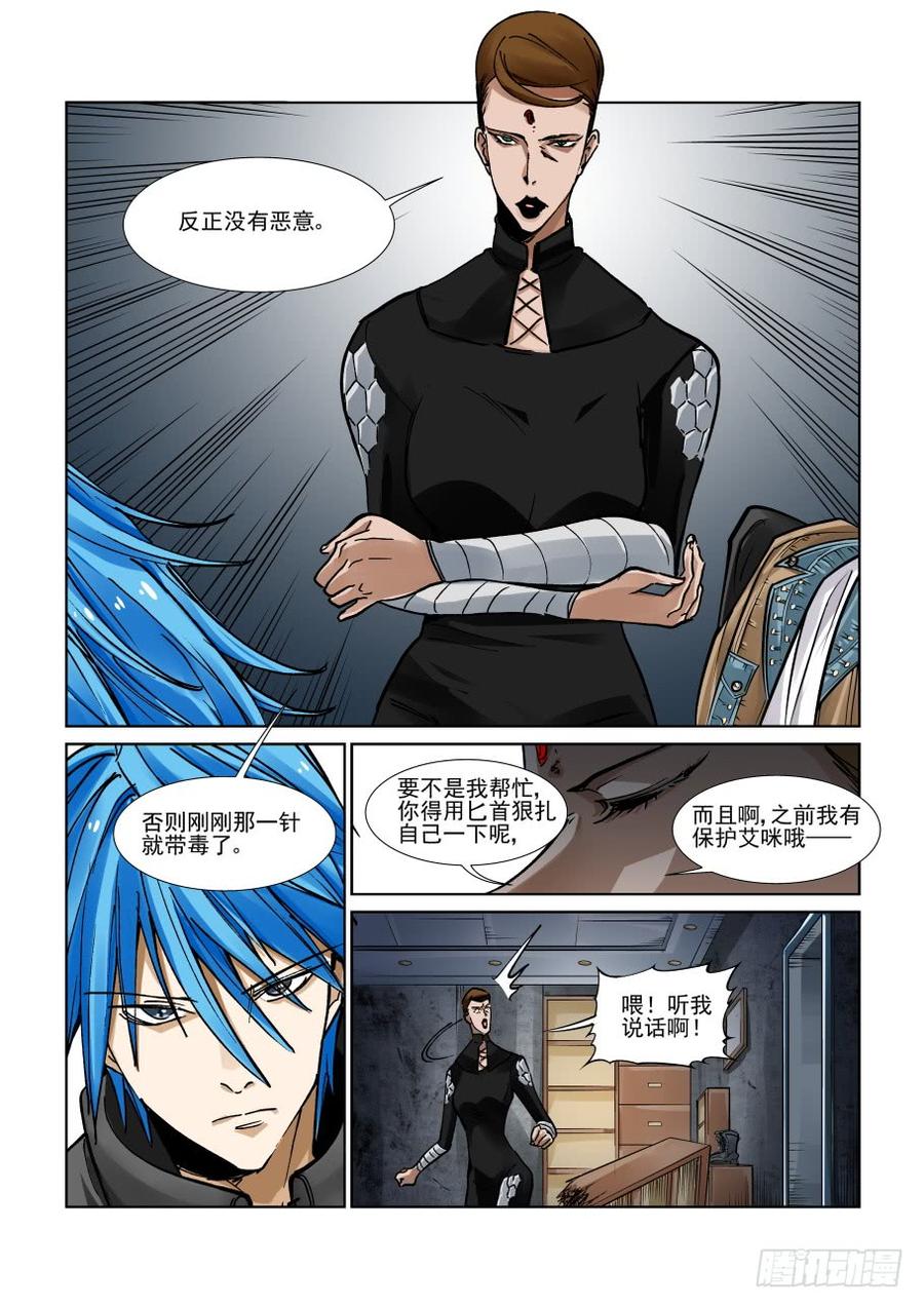第三百二十五话3