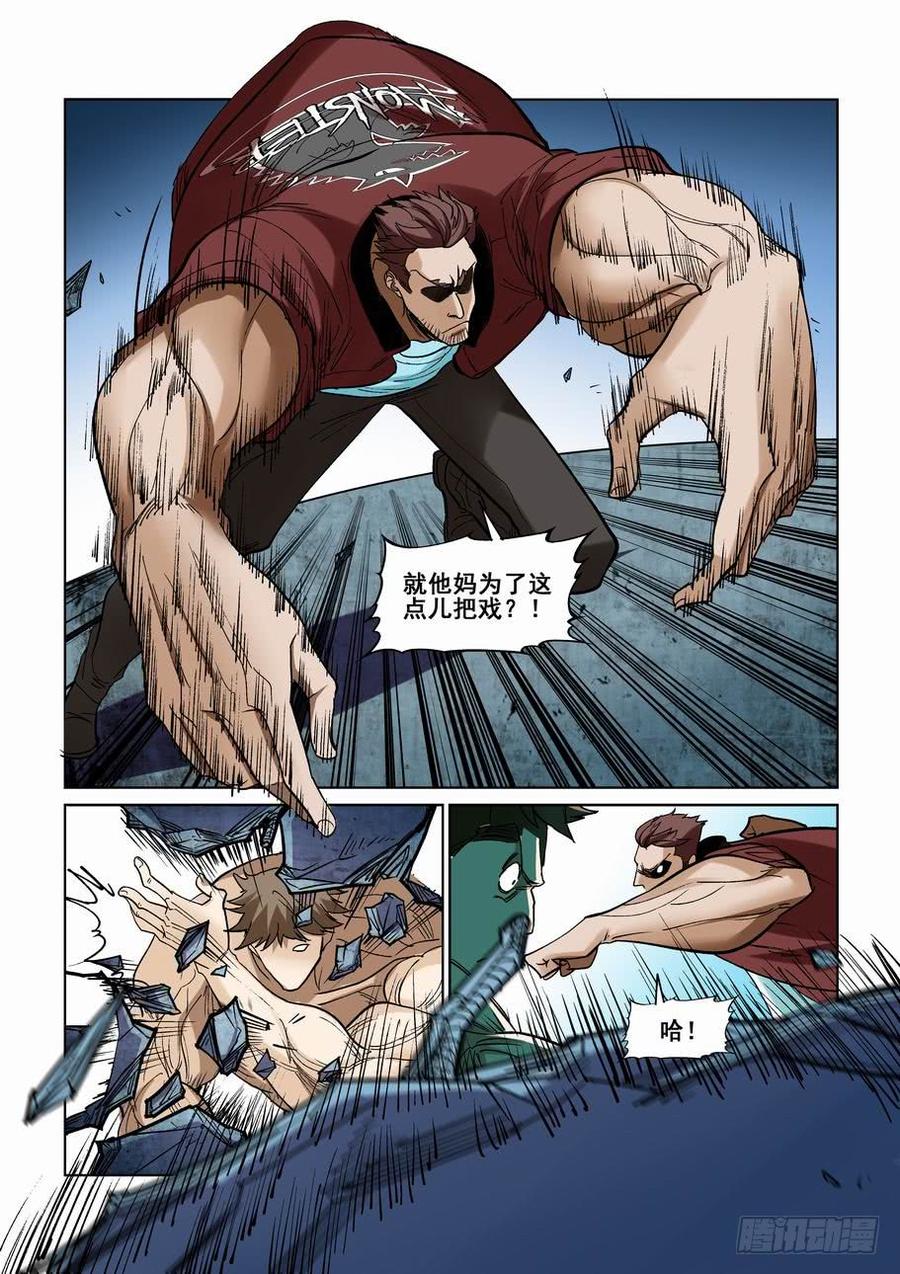 第二百三十八话2