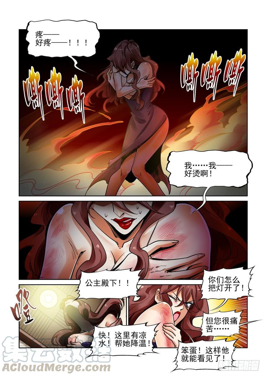 第三百五十三话2