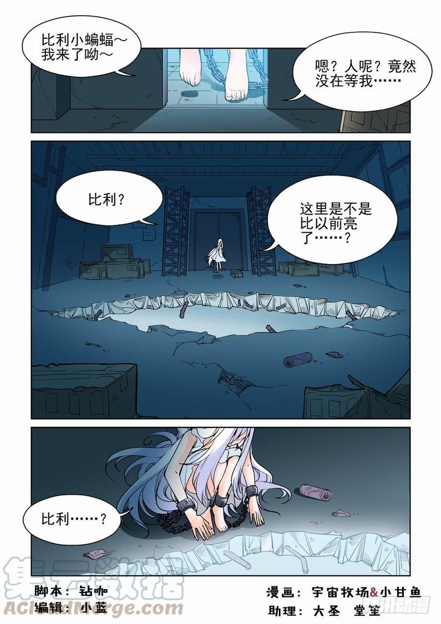 第五十一话0