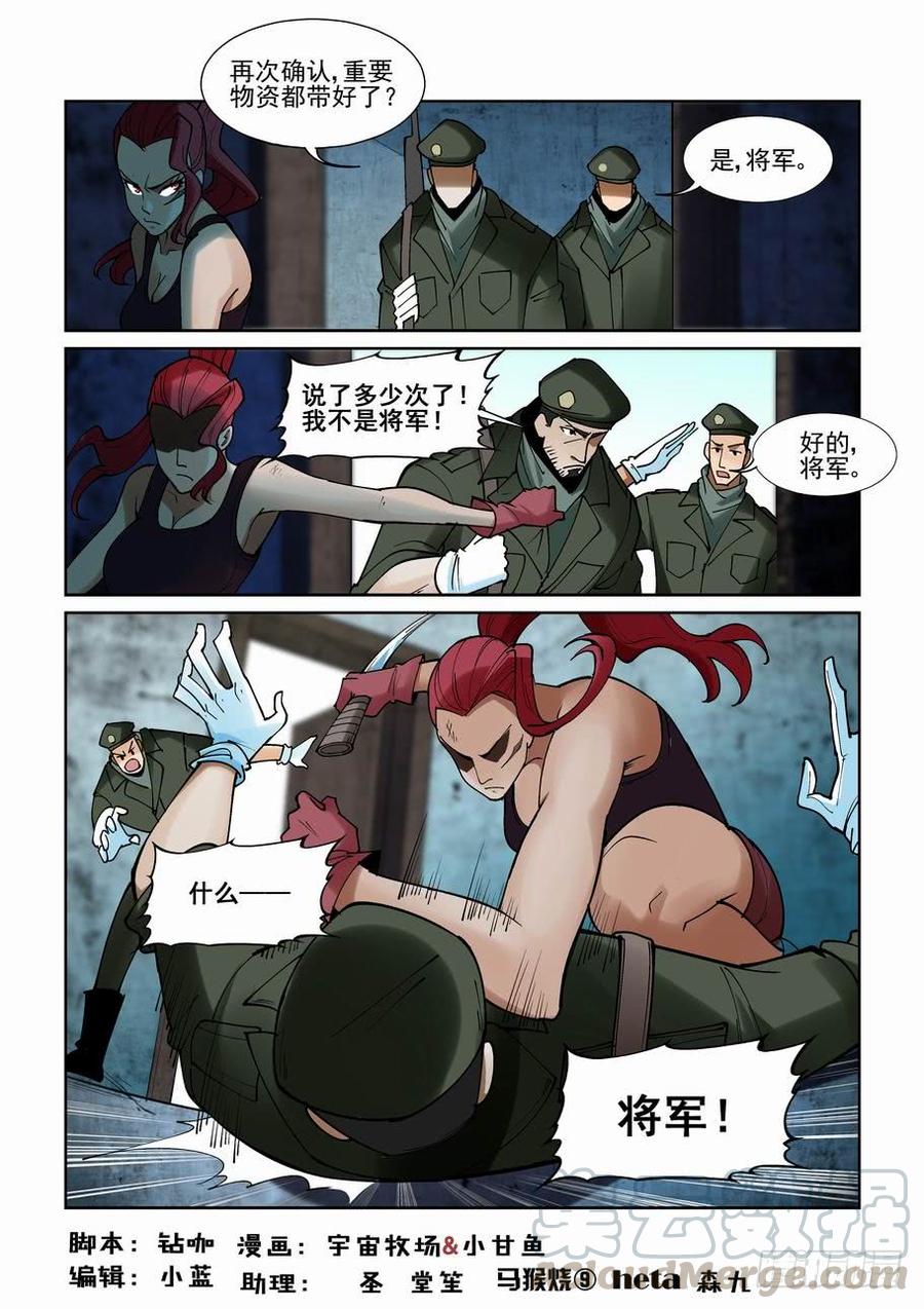 第二百一拾二话0