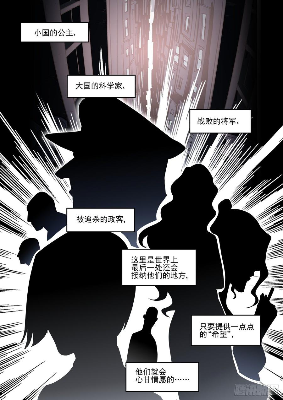 第三百九十三话1