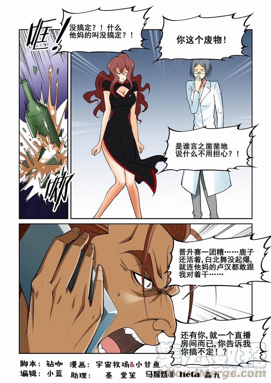 第一百四十四话0