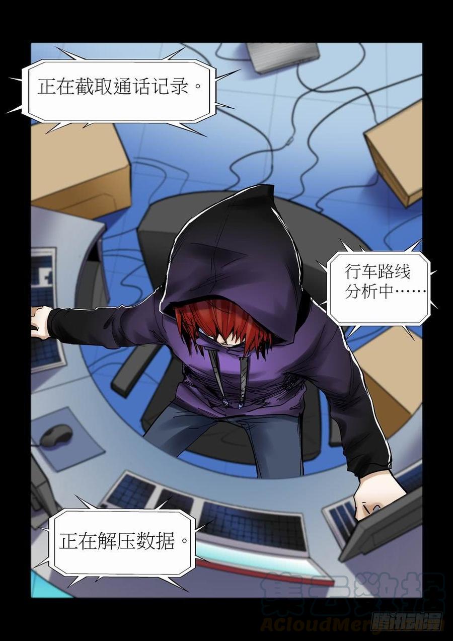 天才 番外篇40