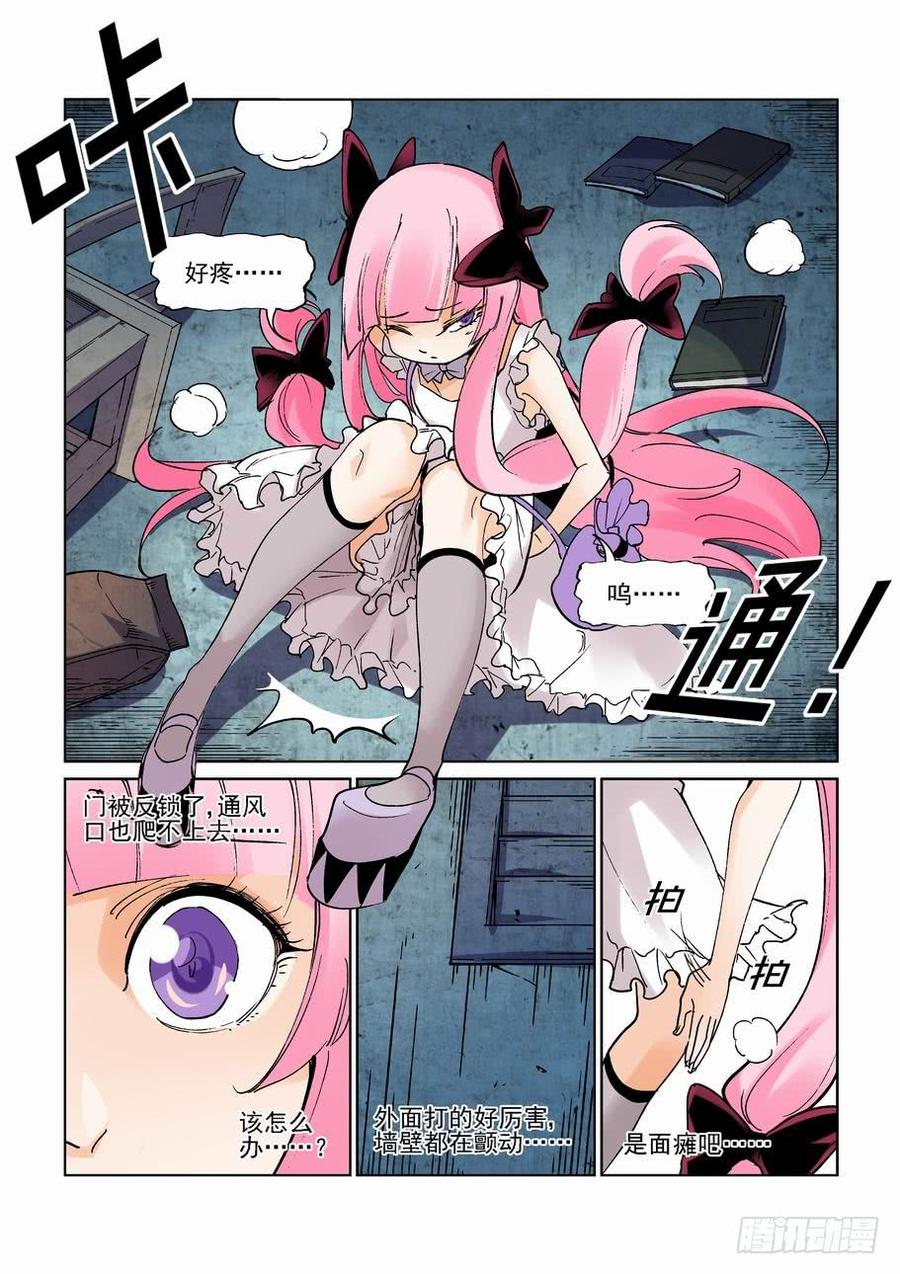 第二百六十话3