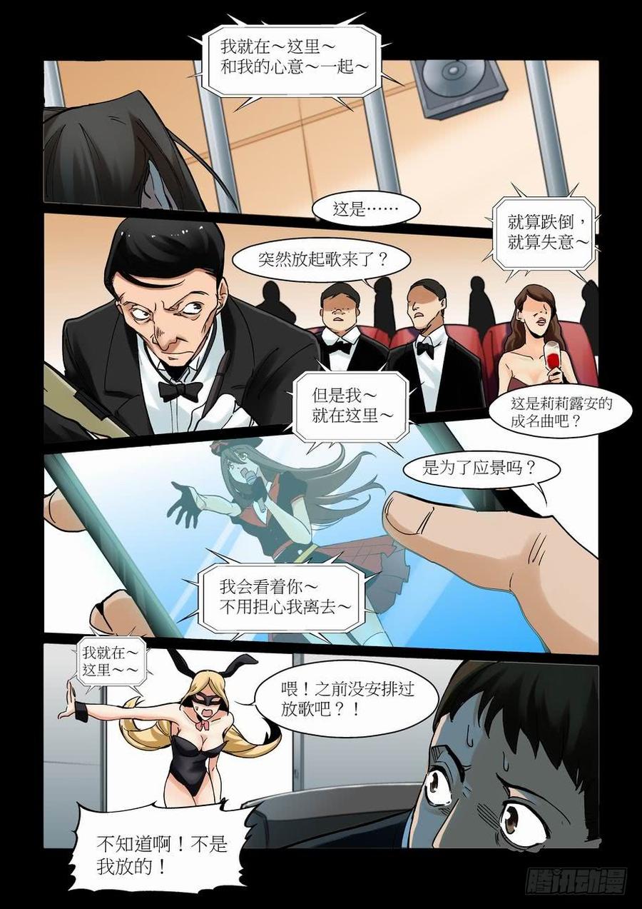 天才 番外篇61