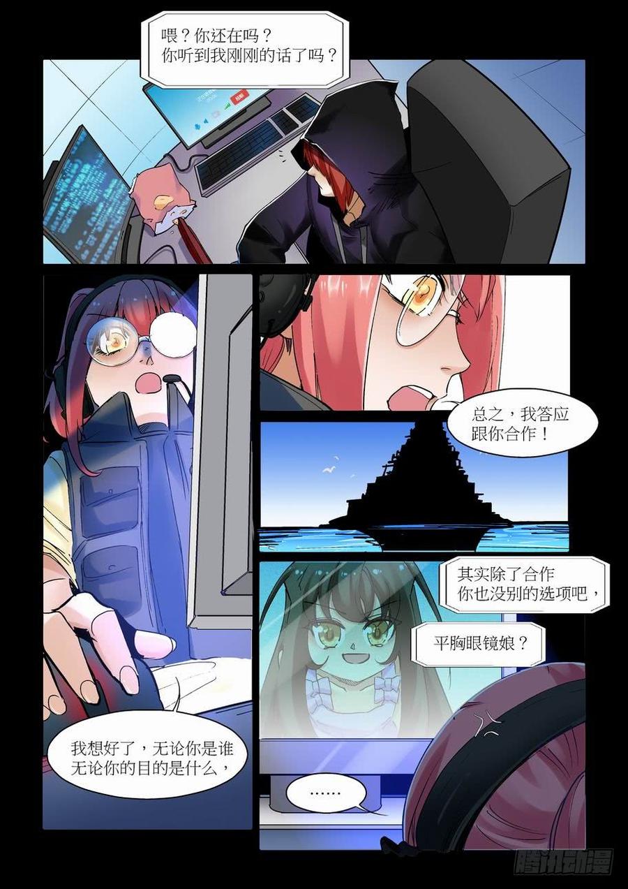 天才 番外篇62