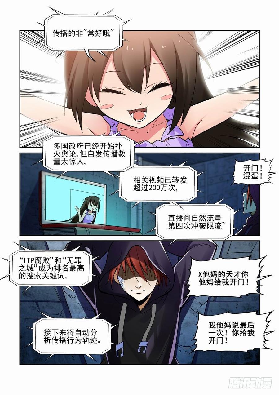 第一百八十五话3