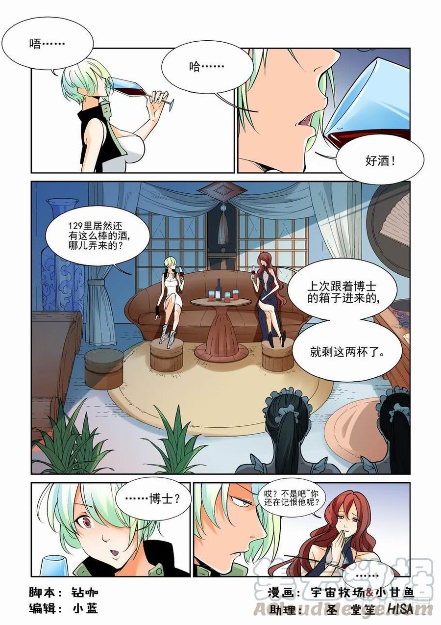 第八十七话0