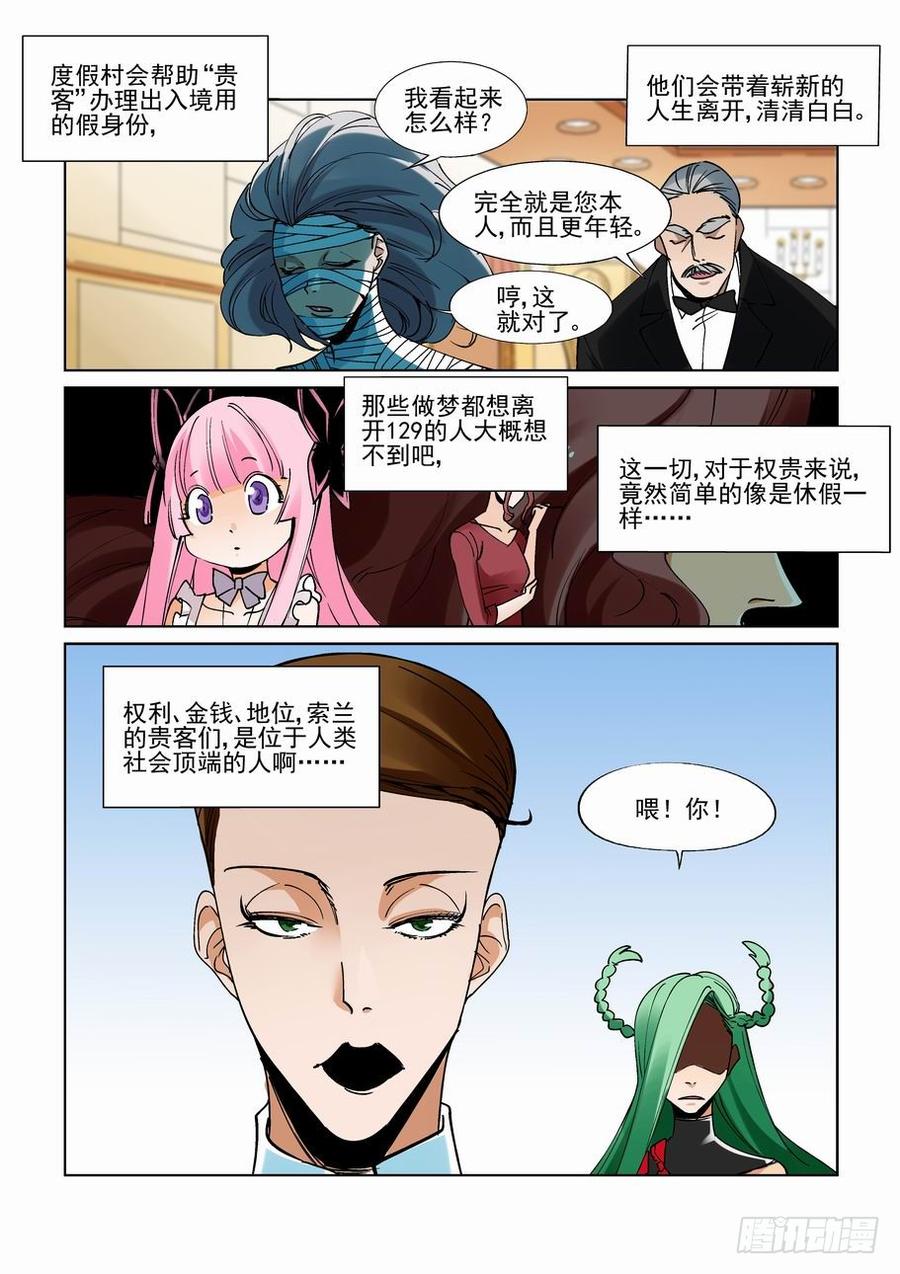 第二百二十六话3
