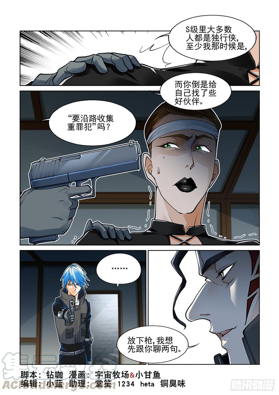 第三百八十二话0