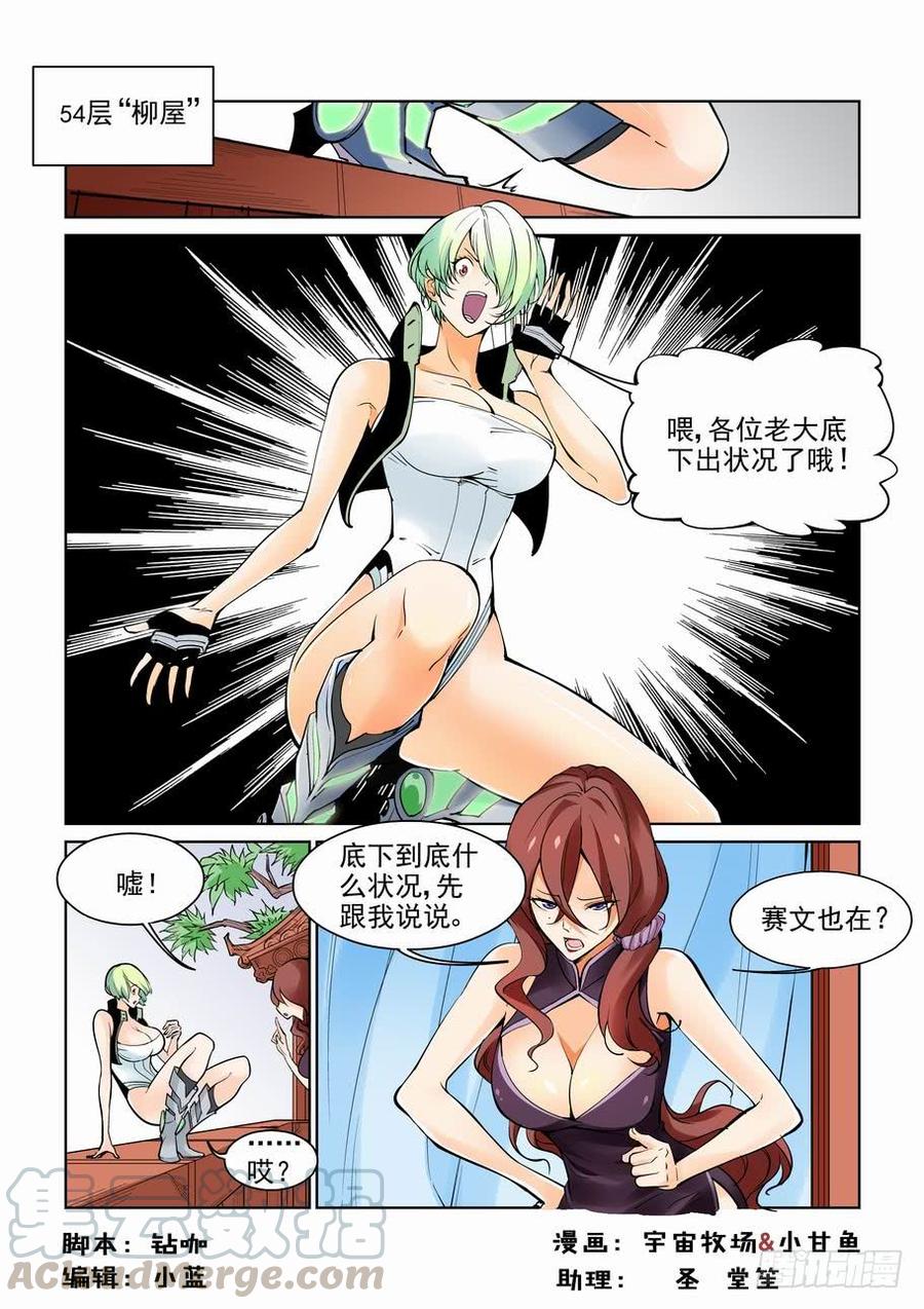 第六十三话0