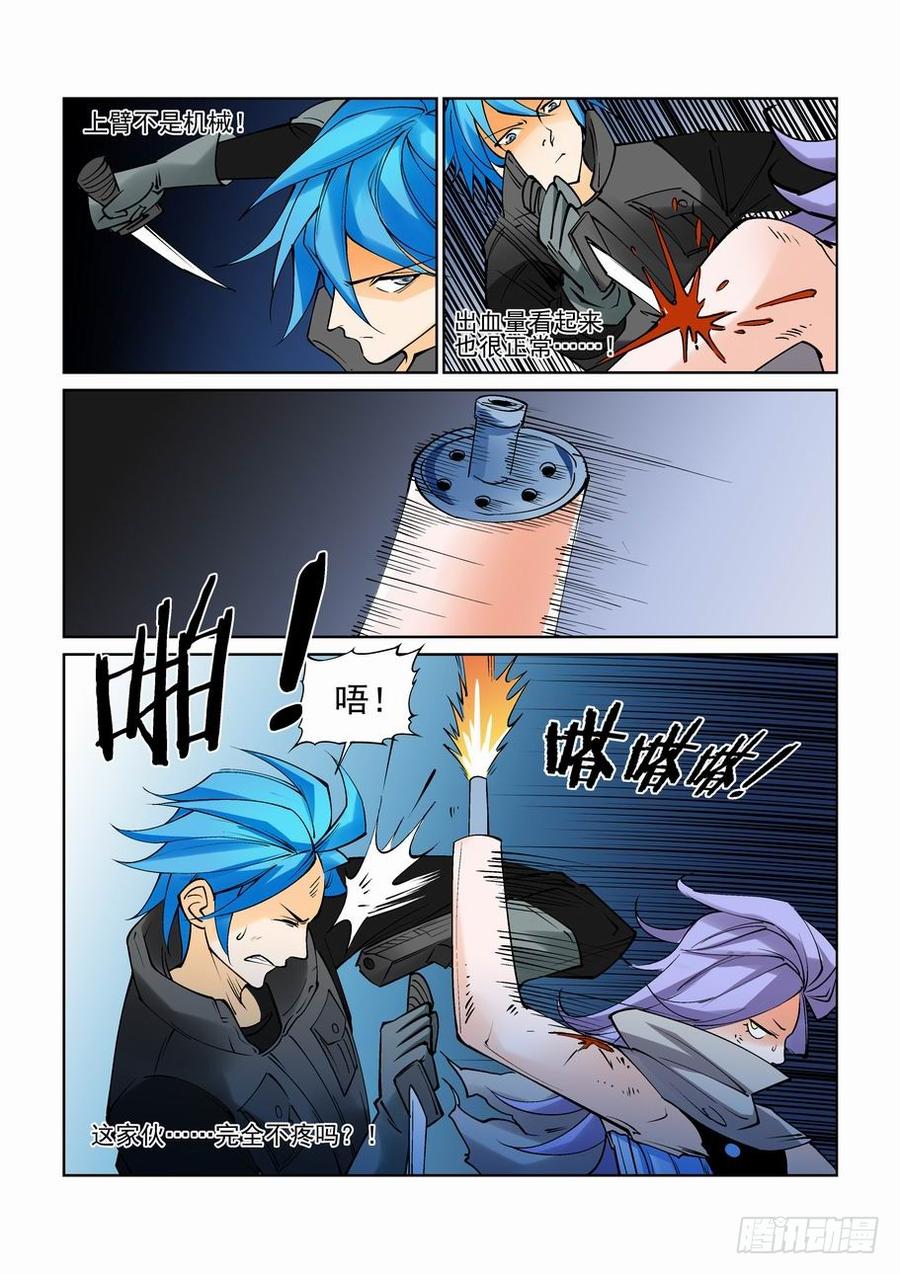 第七十八话2