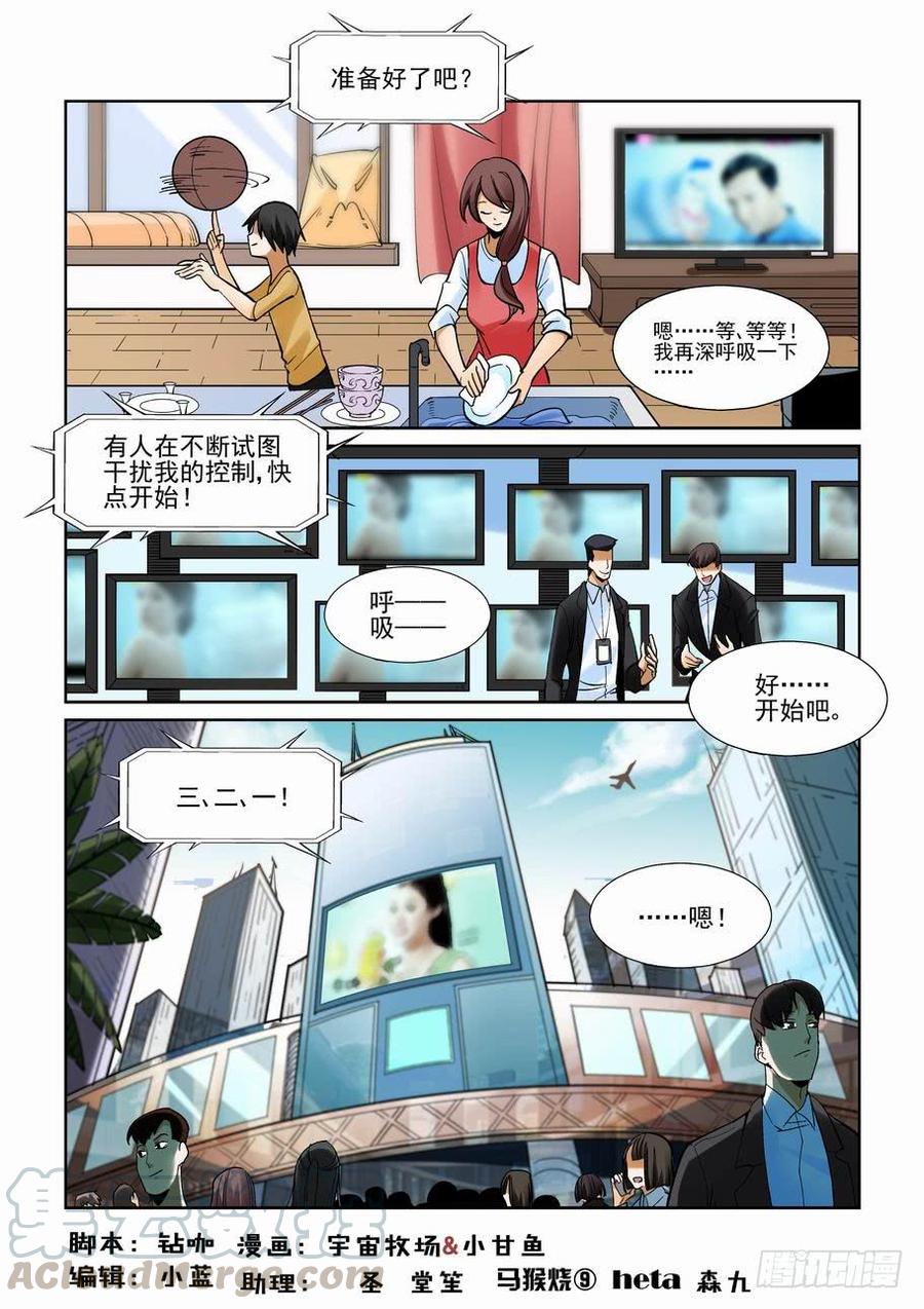 第一百八十四话0