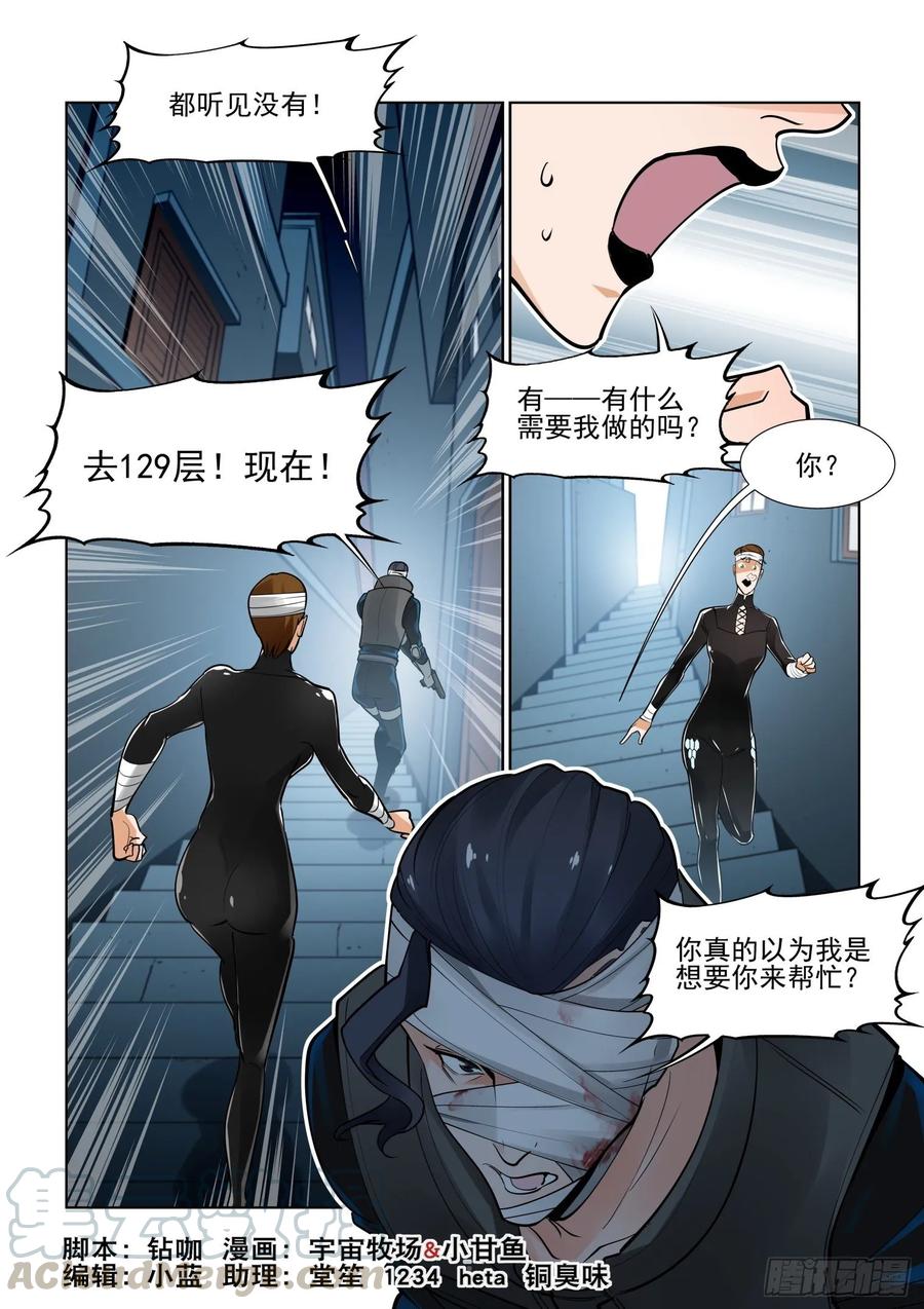 第三百九十九话0
