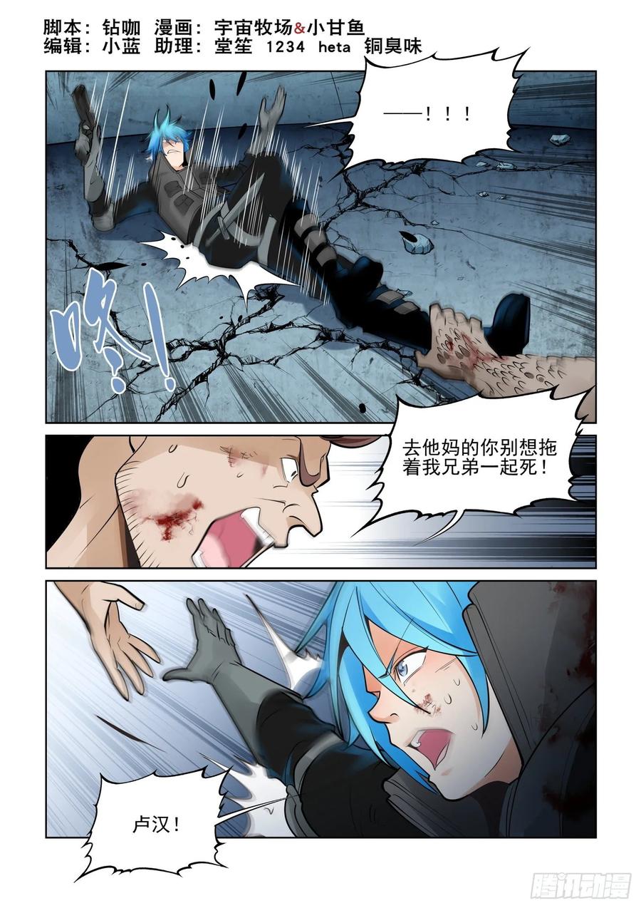 第四百零七话1