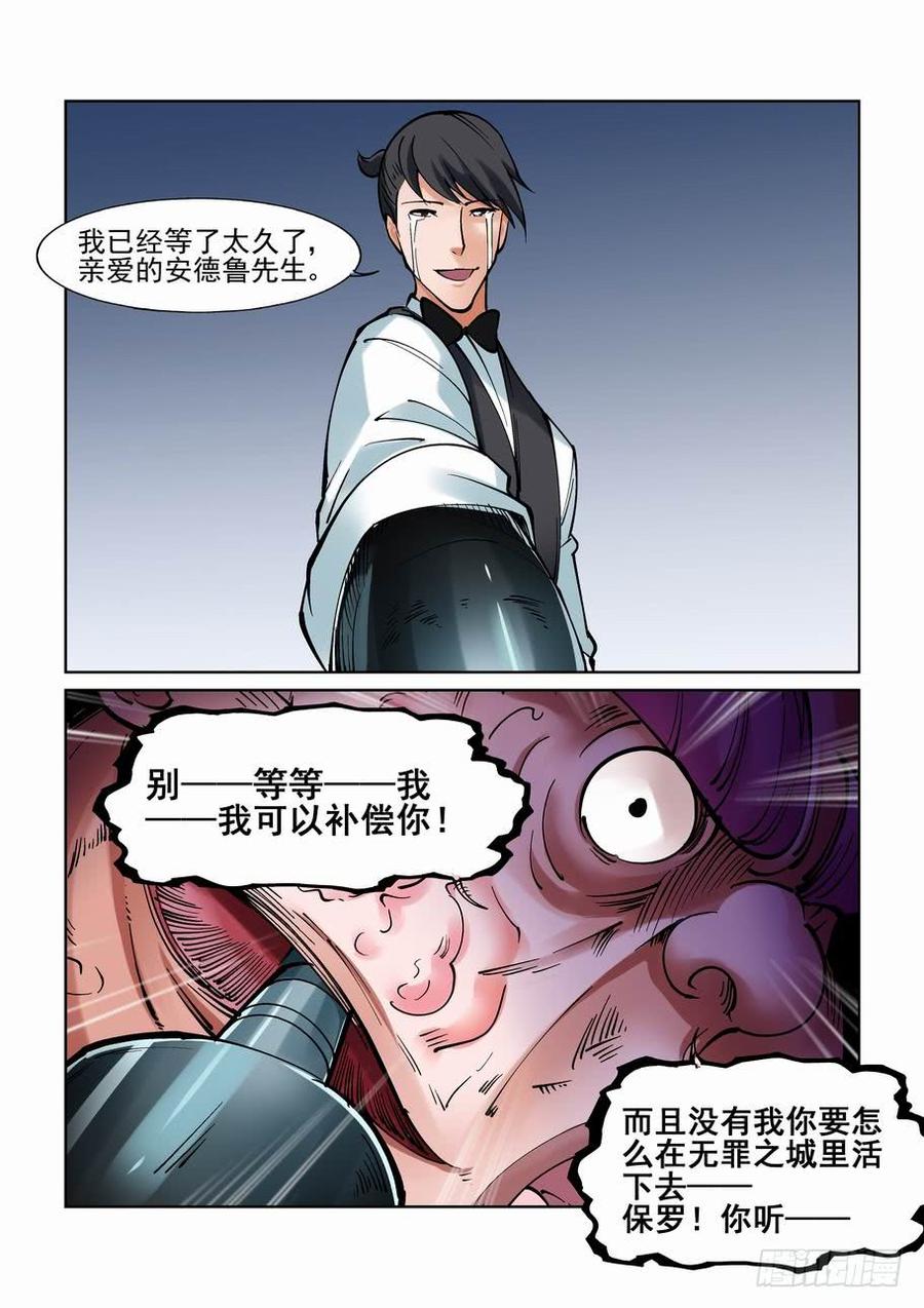 第九十八话2