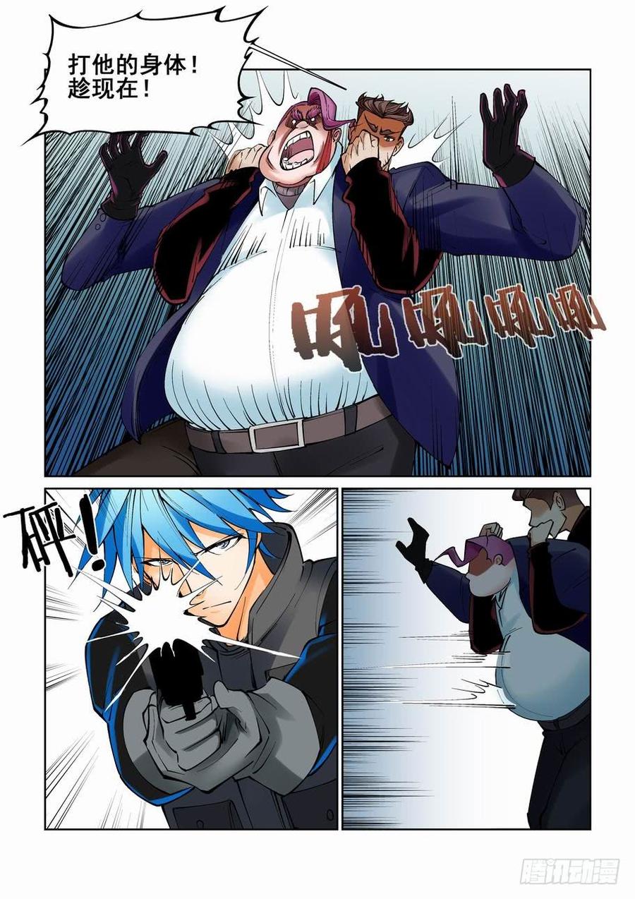 第九十六话1