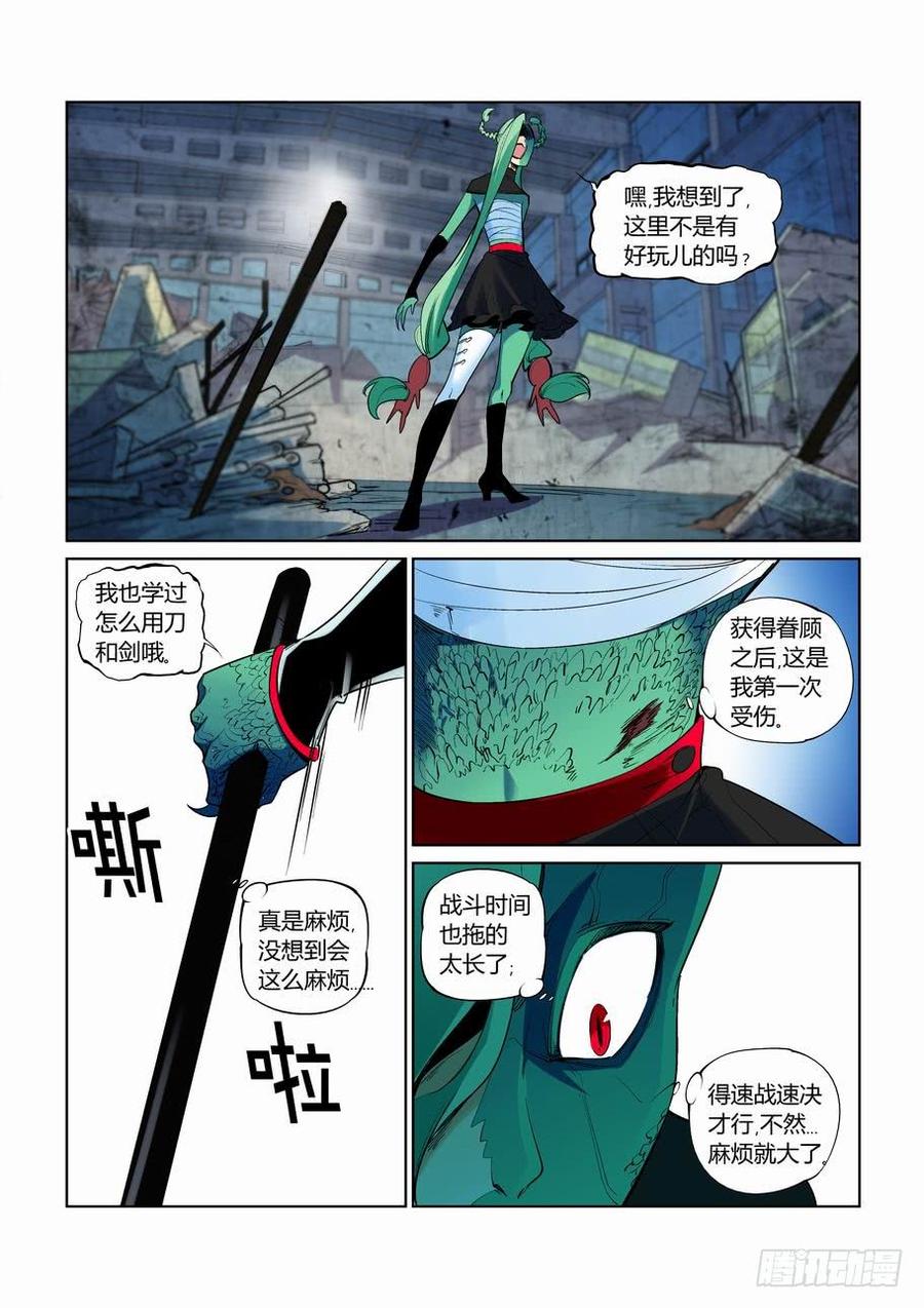 第二百六十七话3