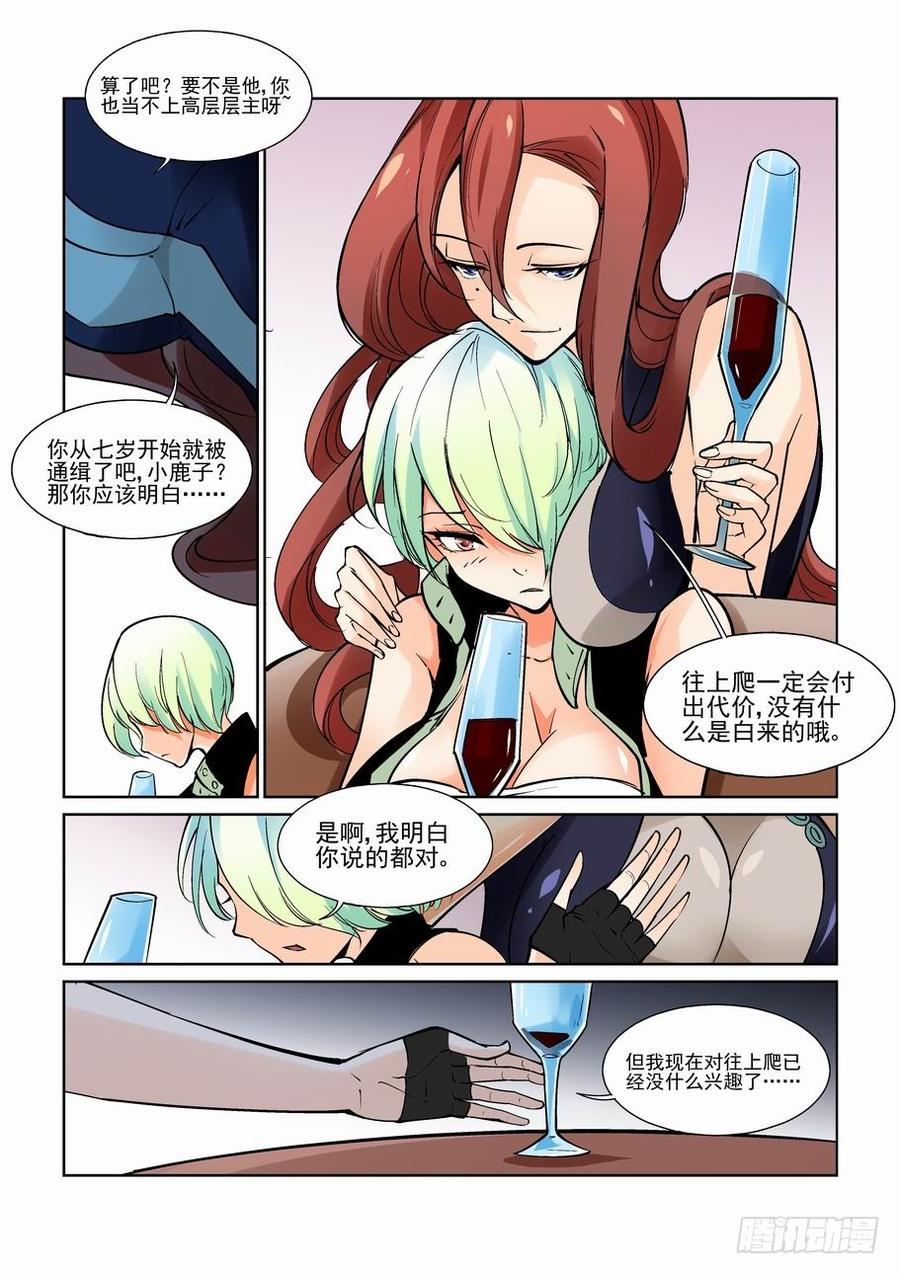 第八十七话1