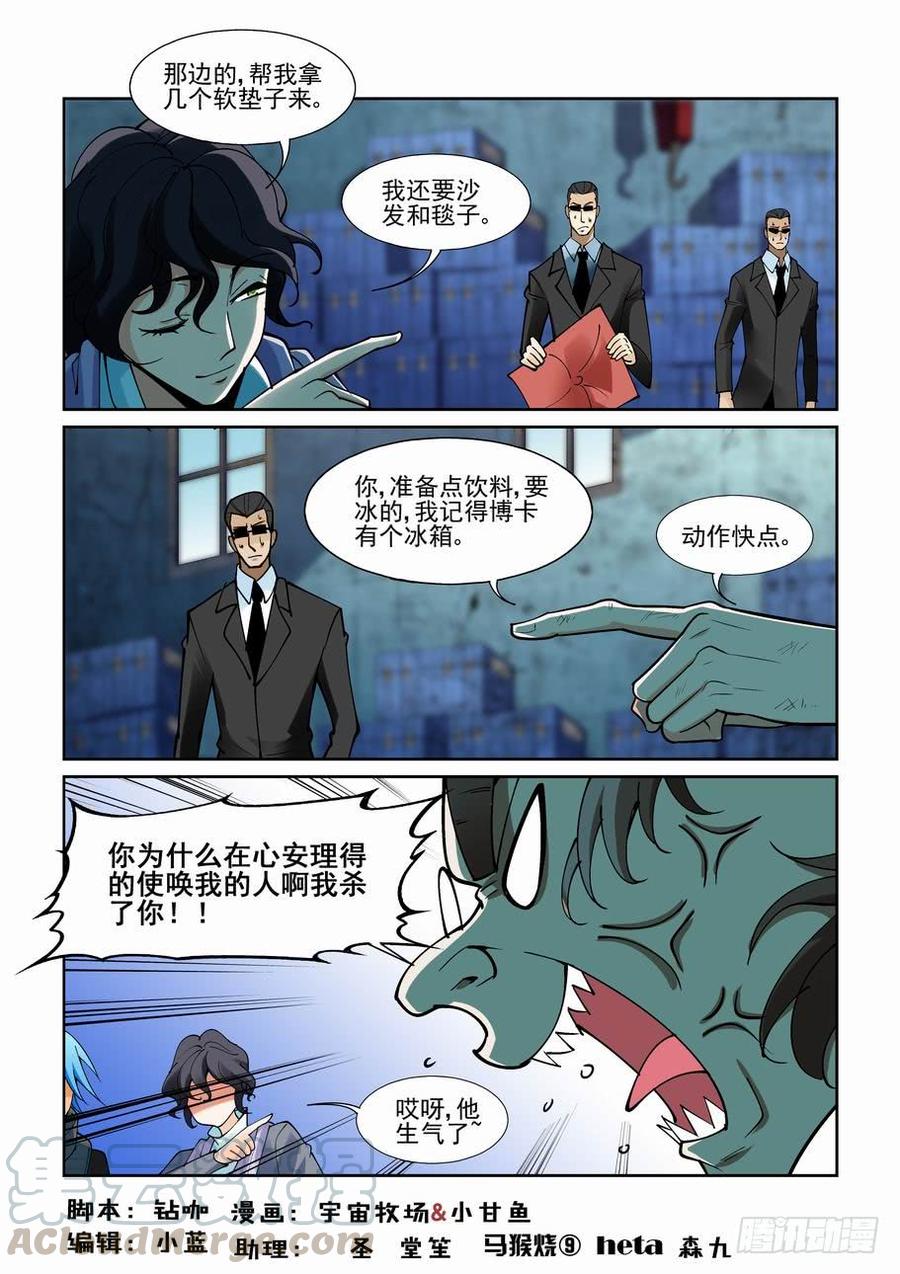 第二百一十话0