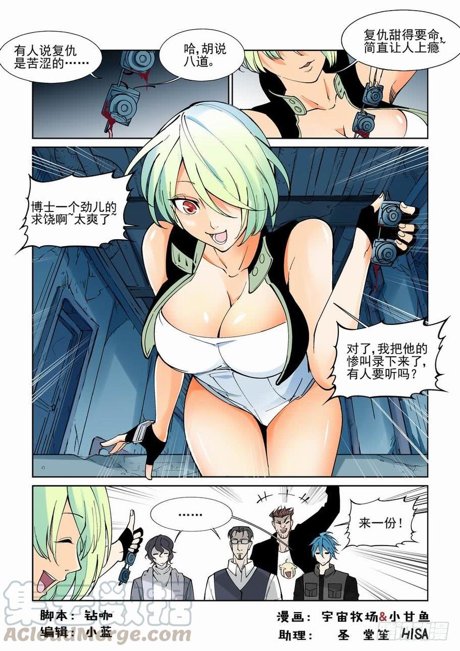 第九十话0