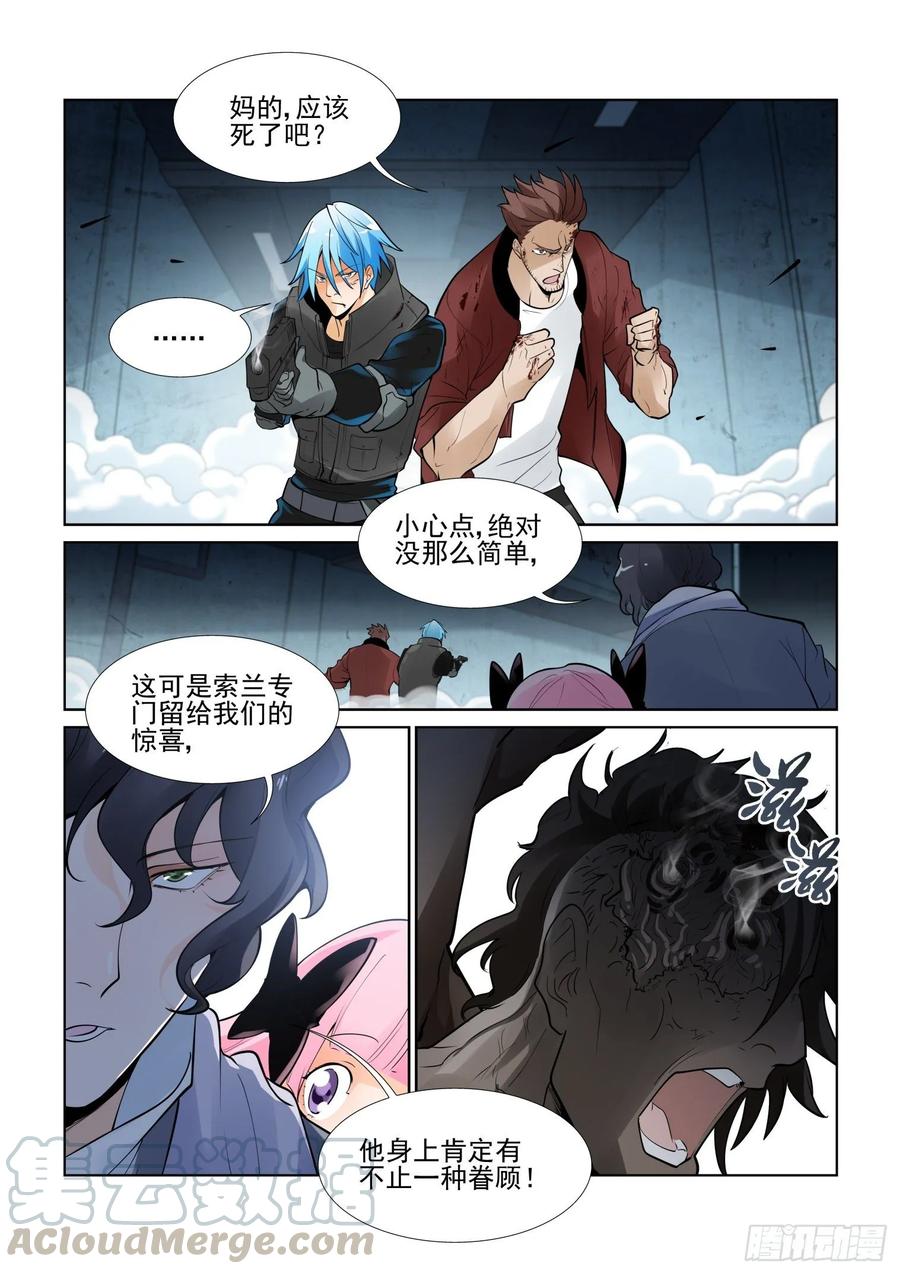 第四百零五话2