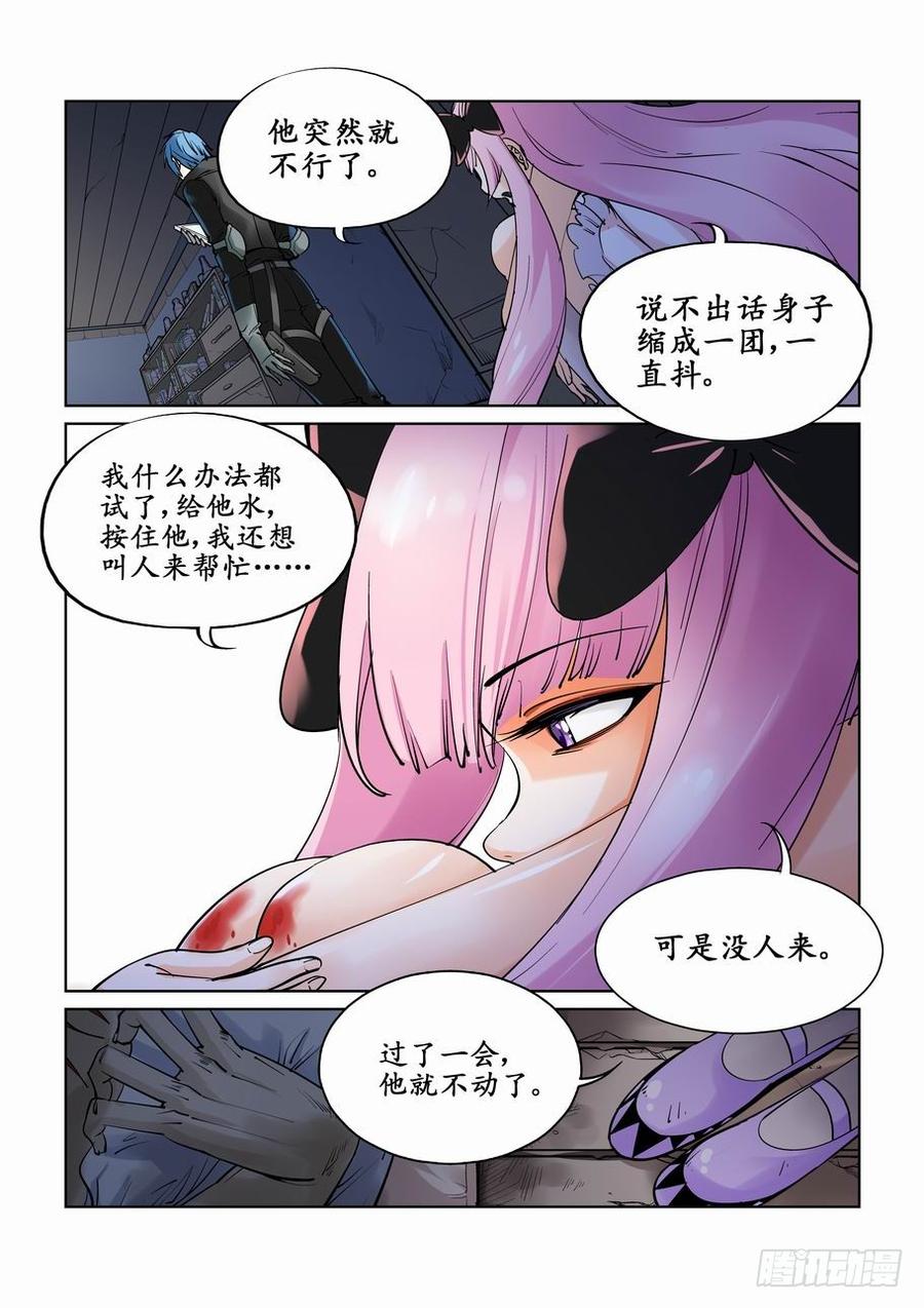 第八话1