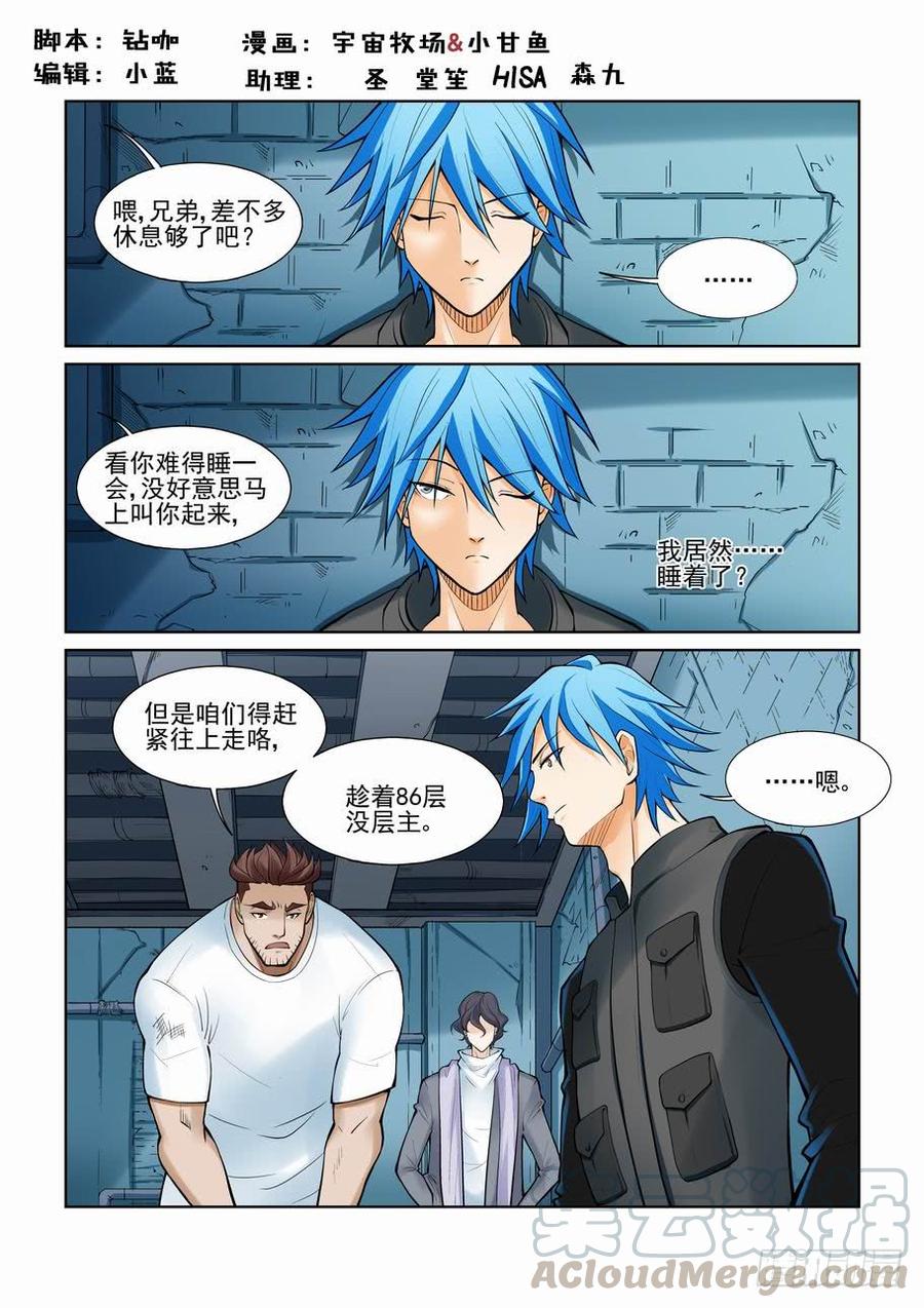 第一百零三话0
