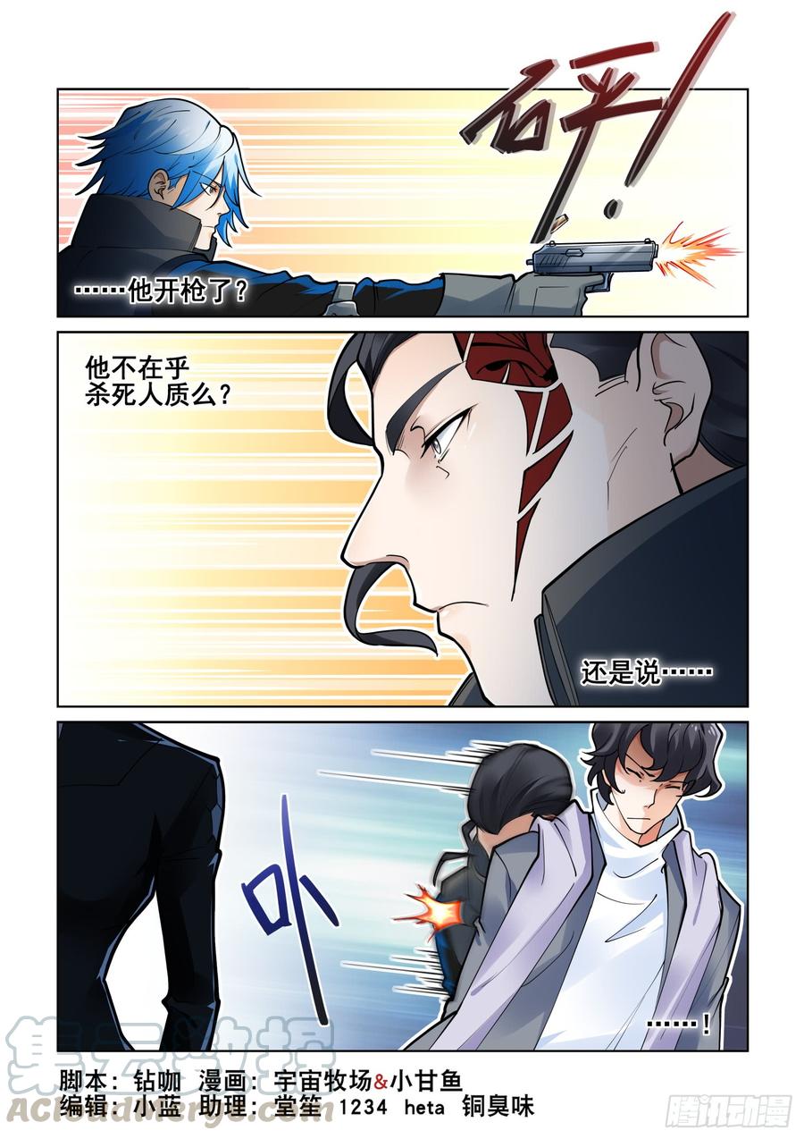 第三百八十三话0